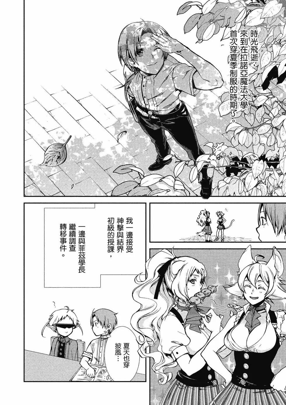 第 141 页