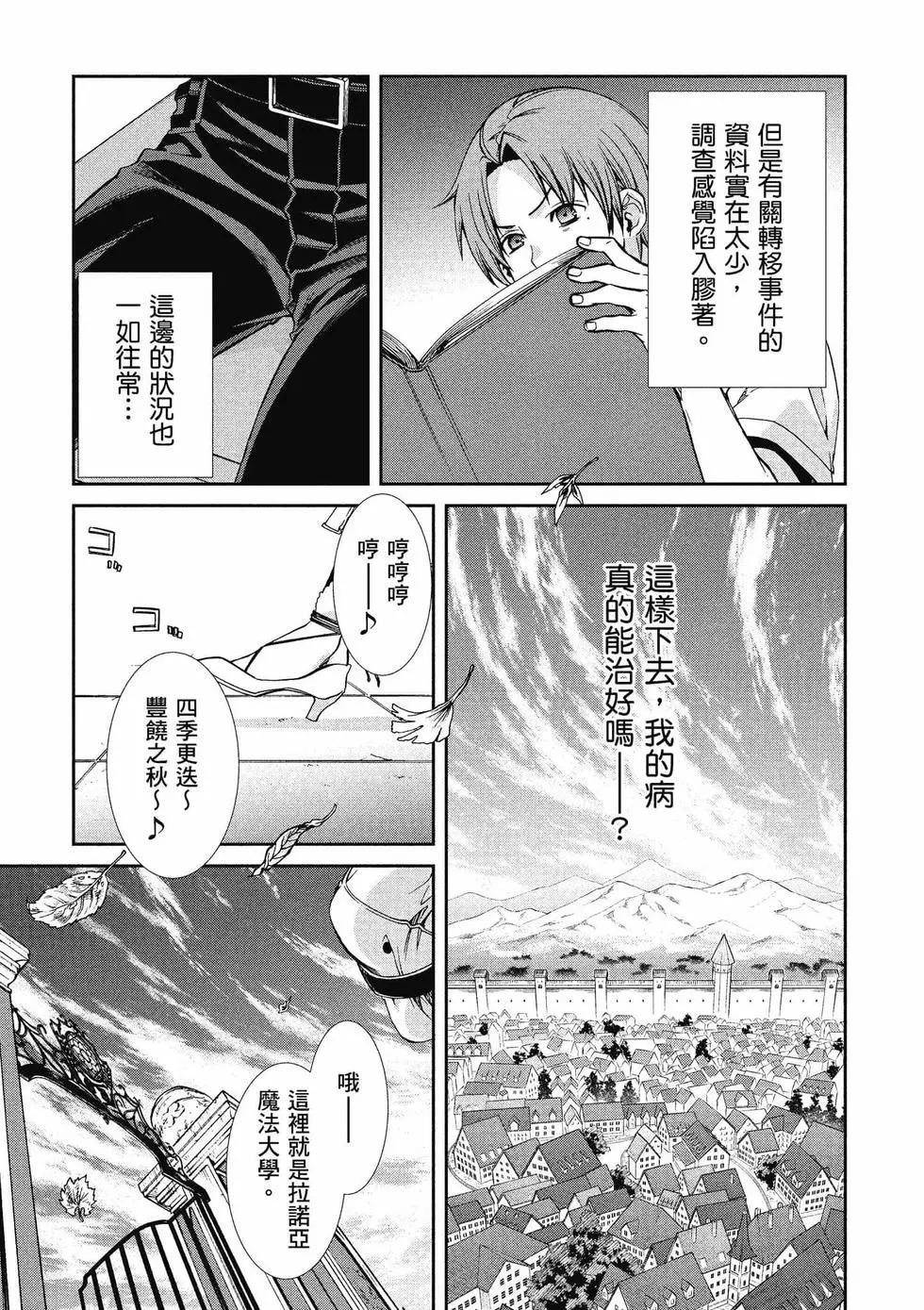 第 142 页