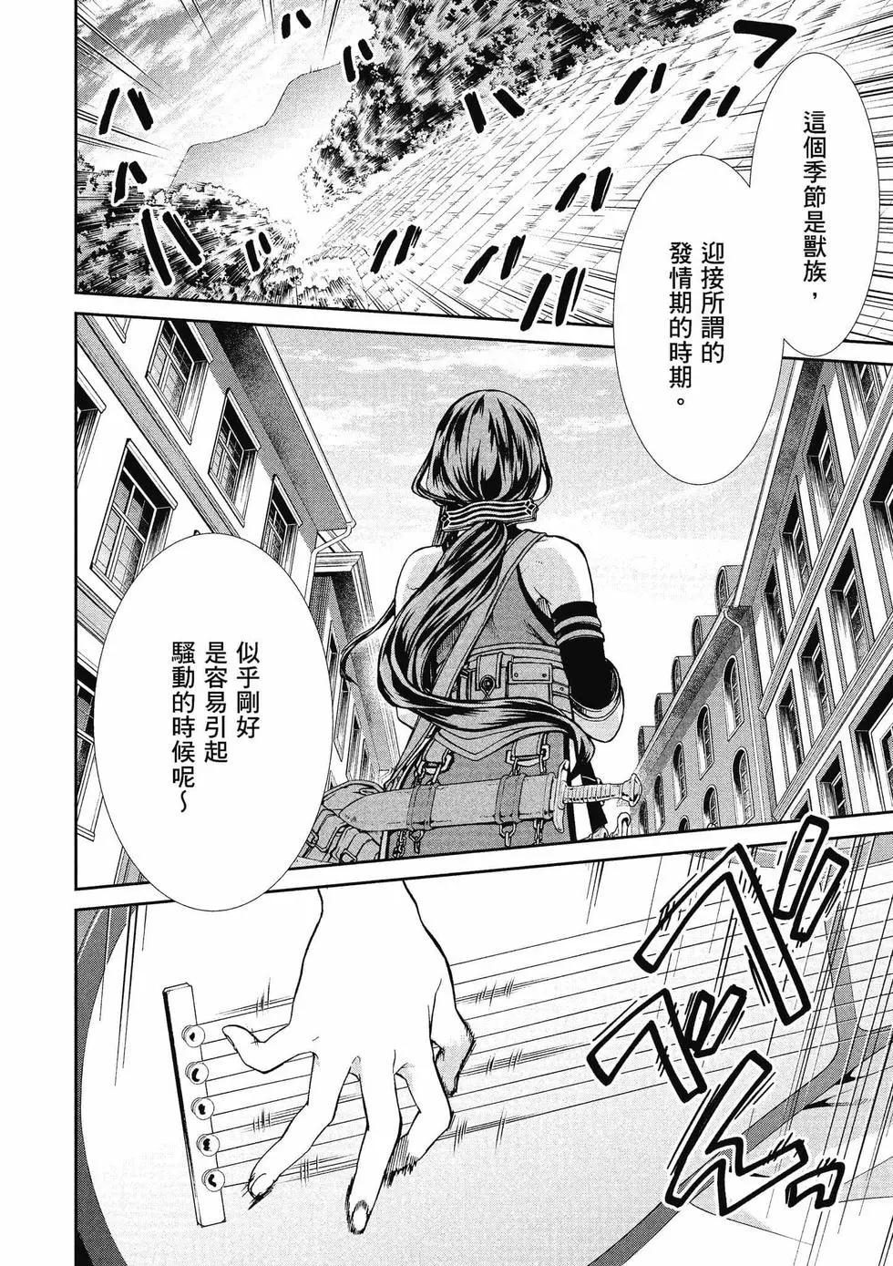 第 143 页