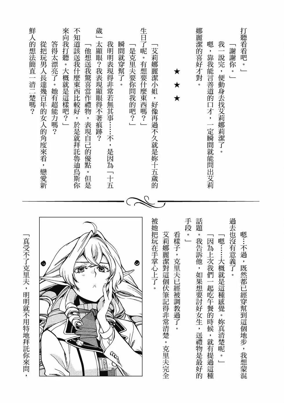 第 148 页