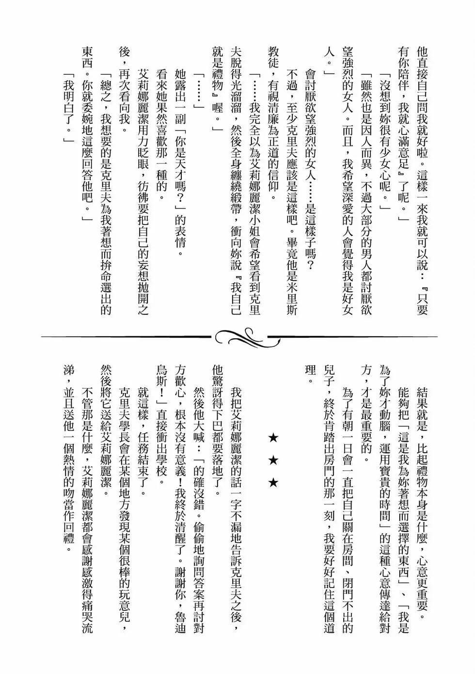 第 149 页