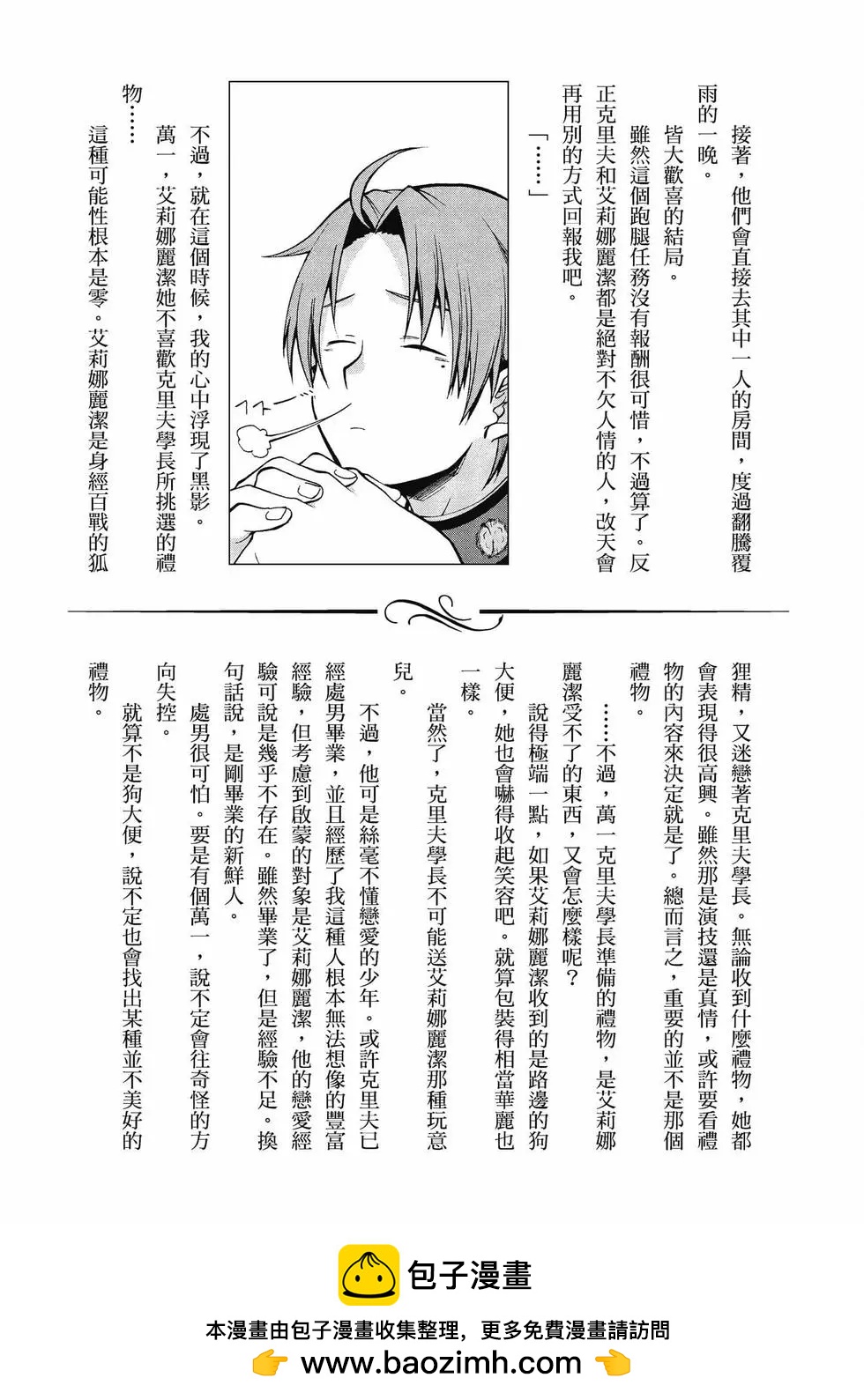 第 150 页