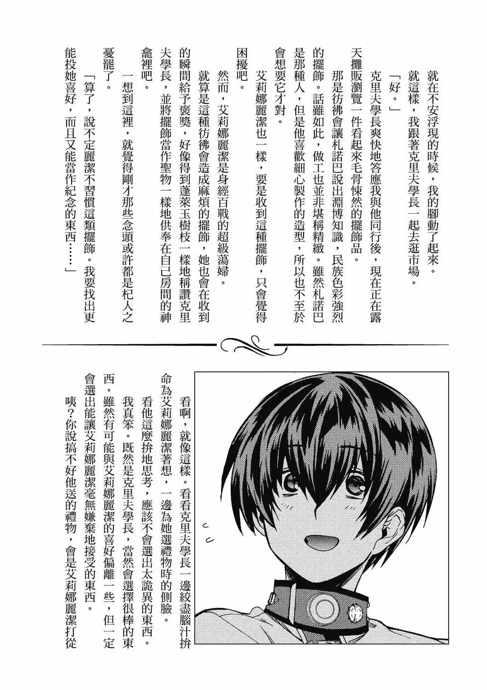第 151 页