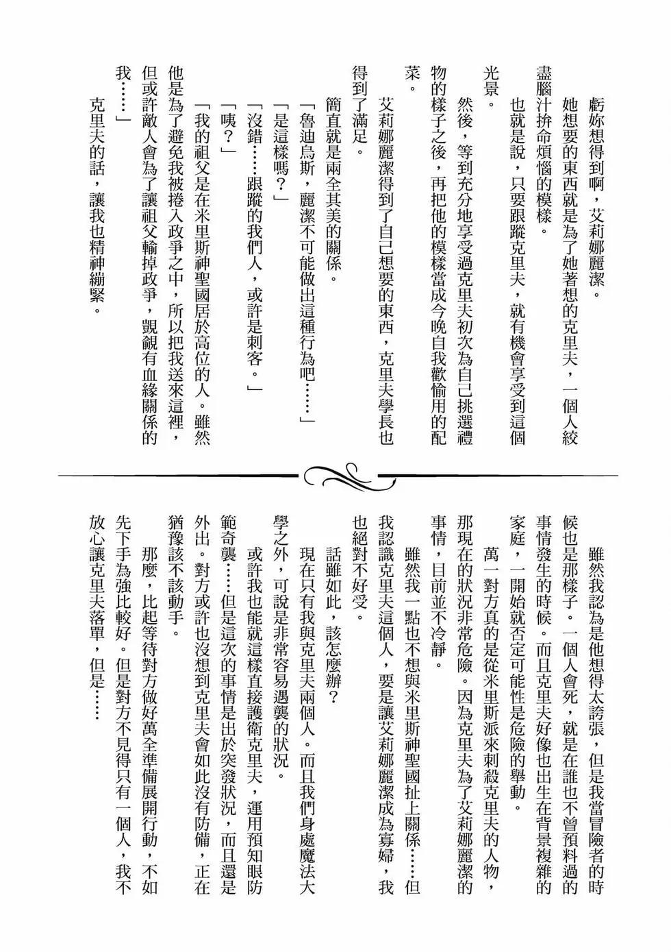 第 153 页