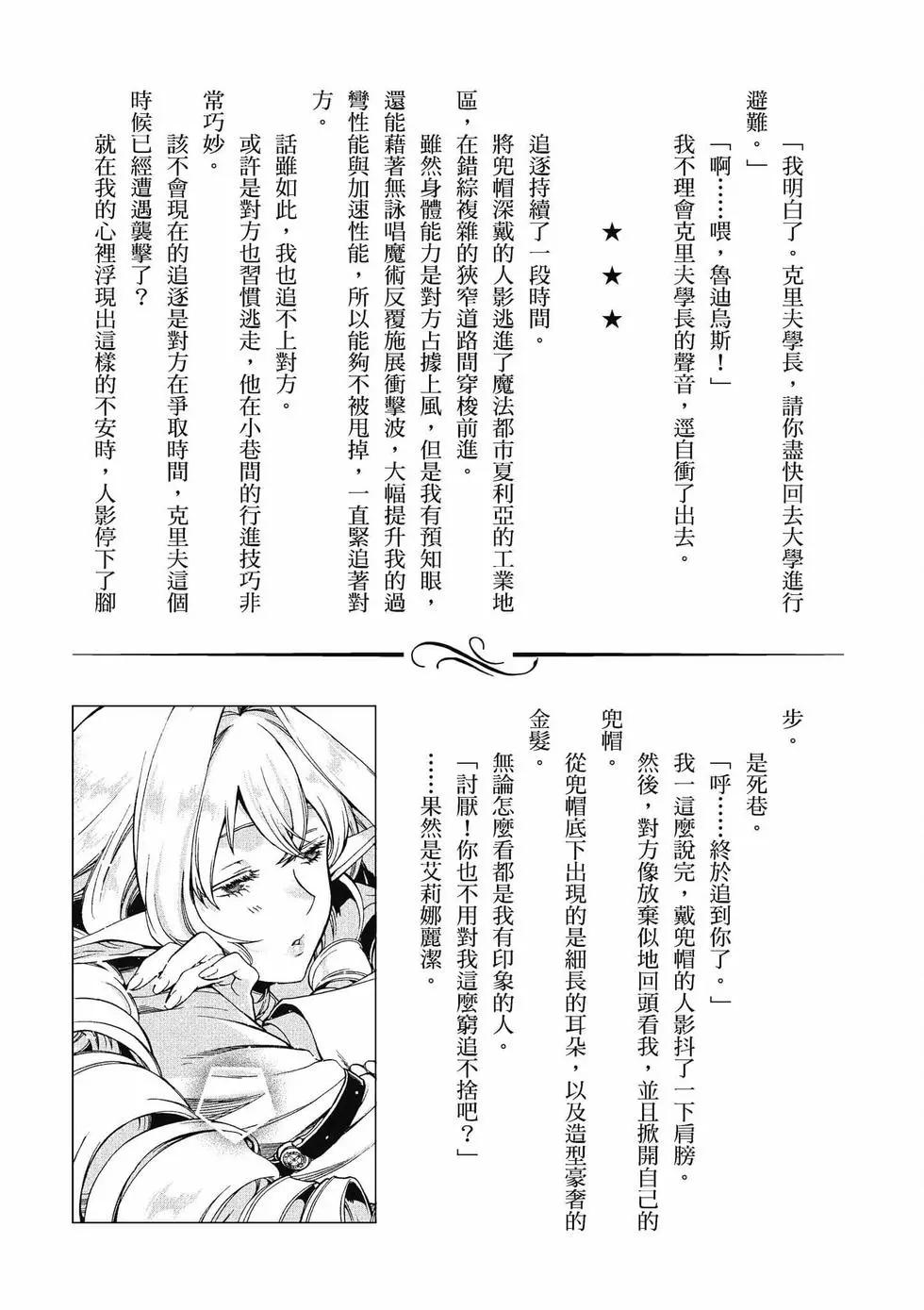第 154 页