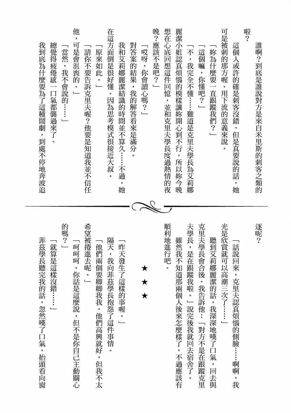 第 155 页