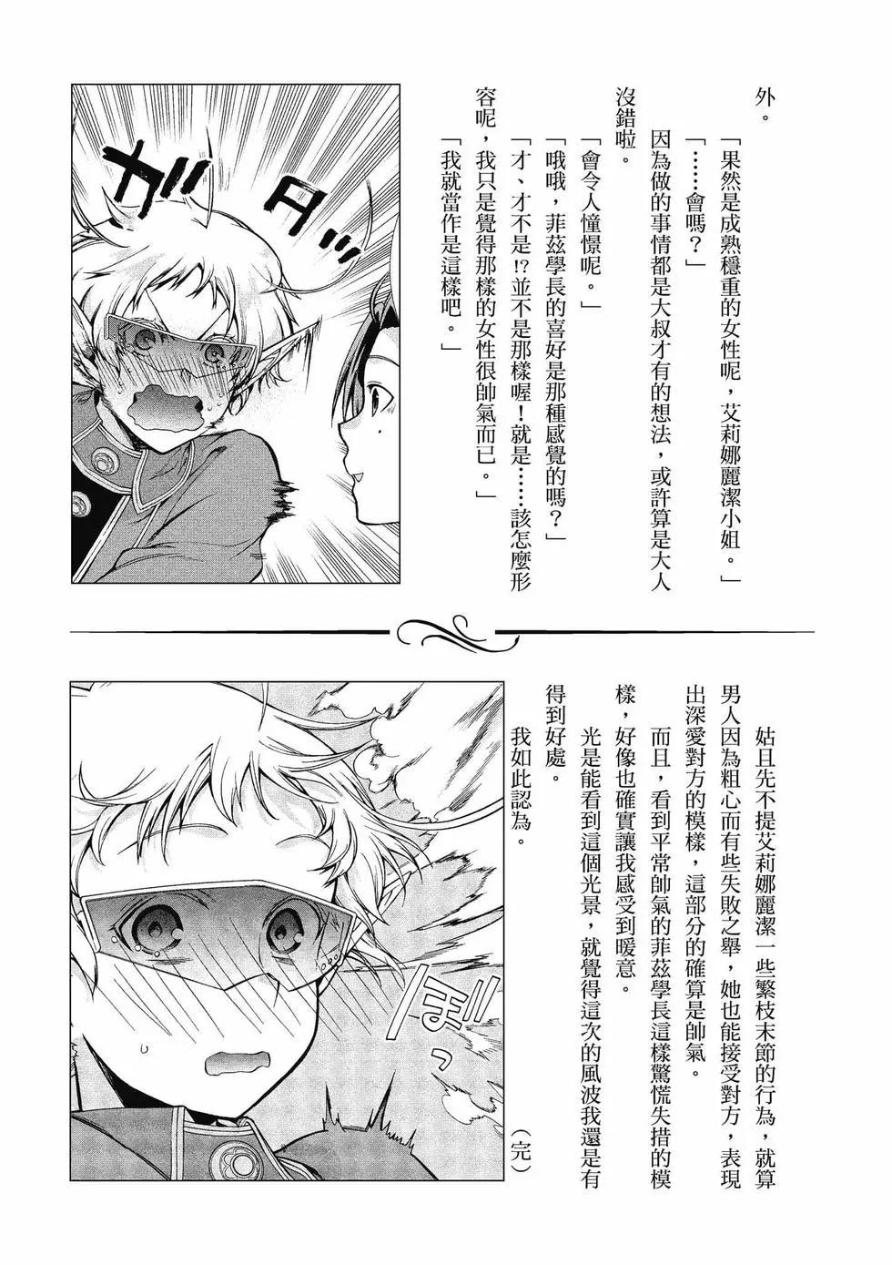 第 156 页