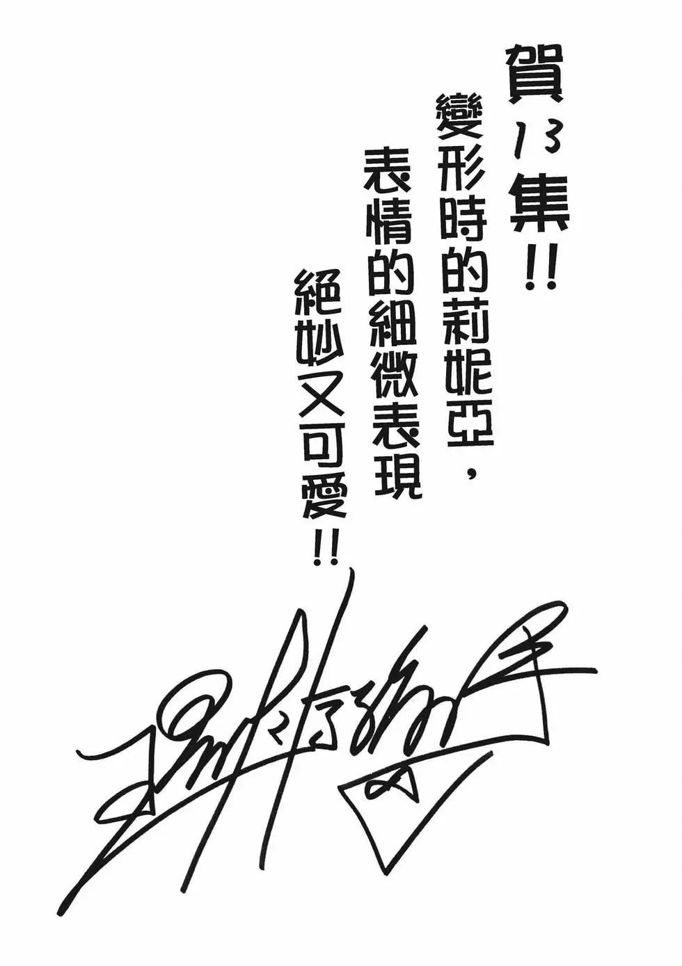 第 157 页