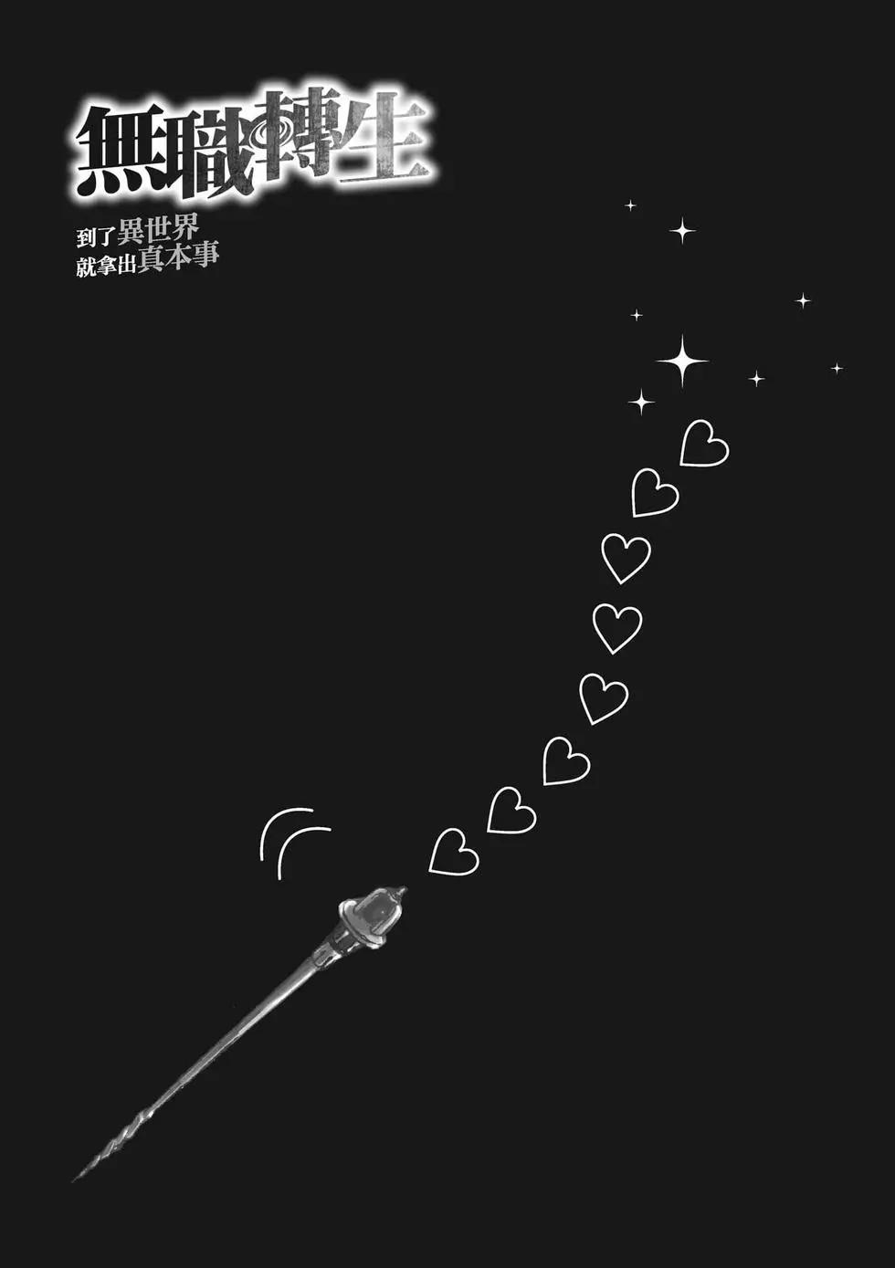 第 159 页