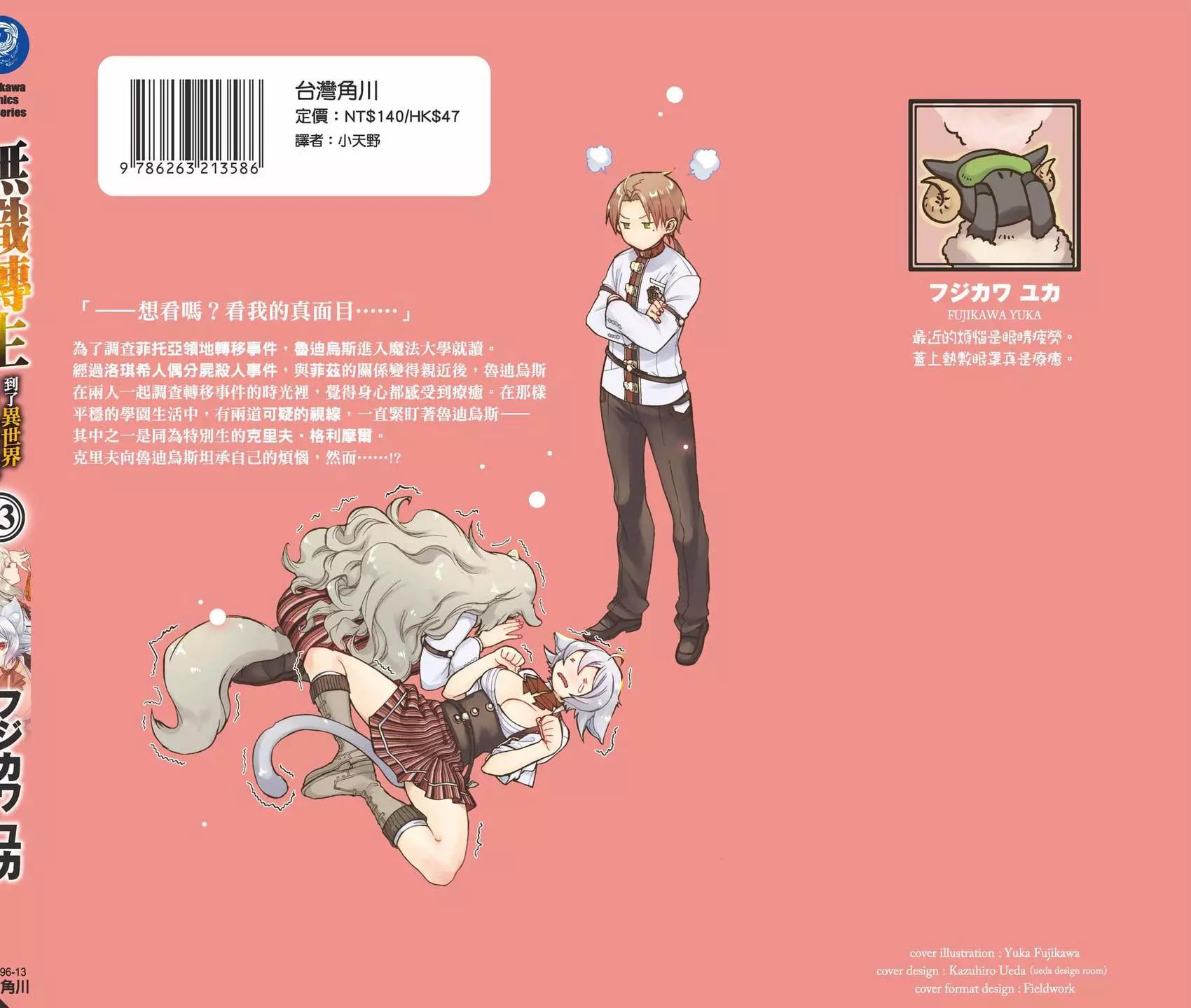 第 160 页