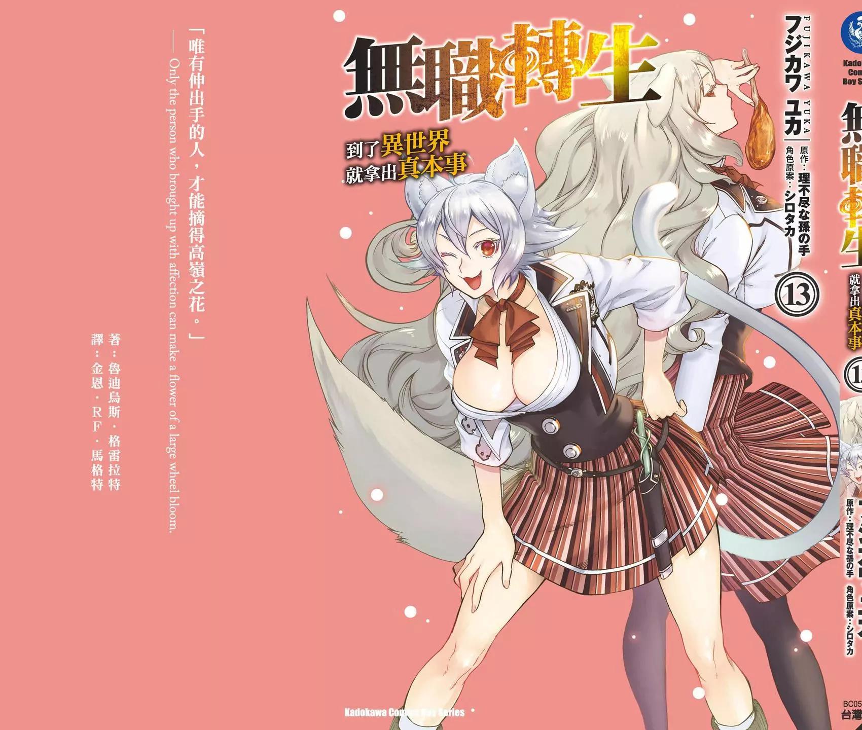 第 161 页