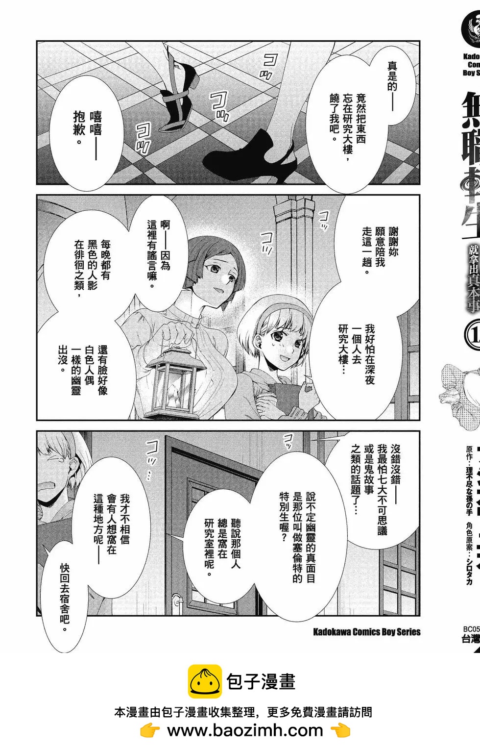 第 163 页