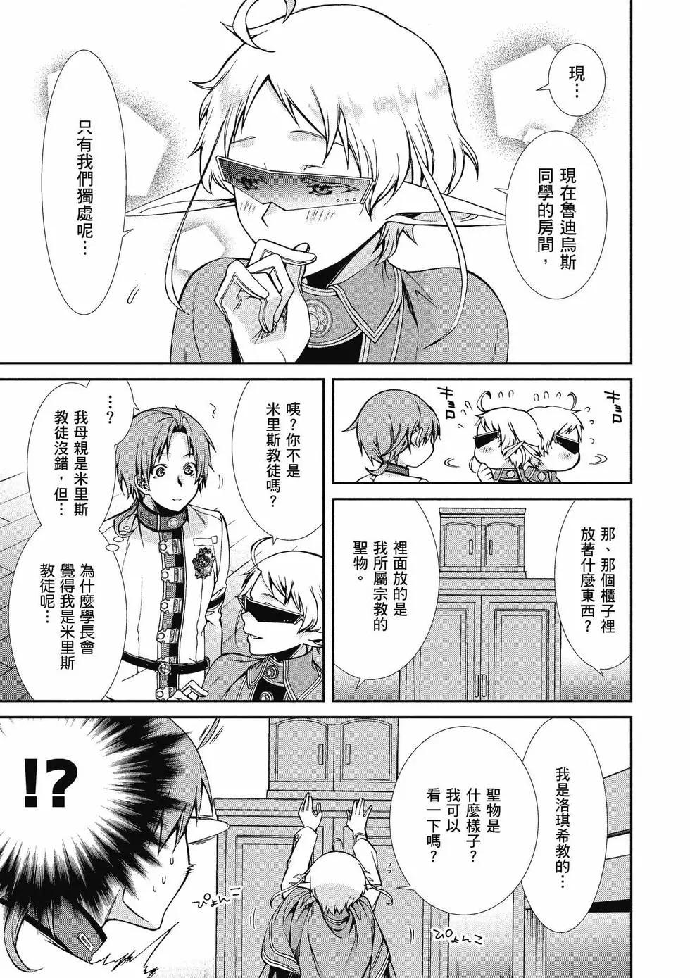 第 24 页