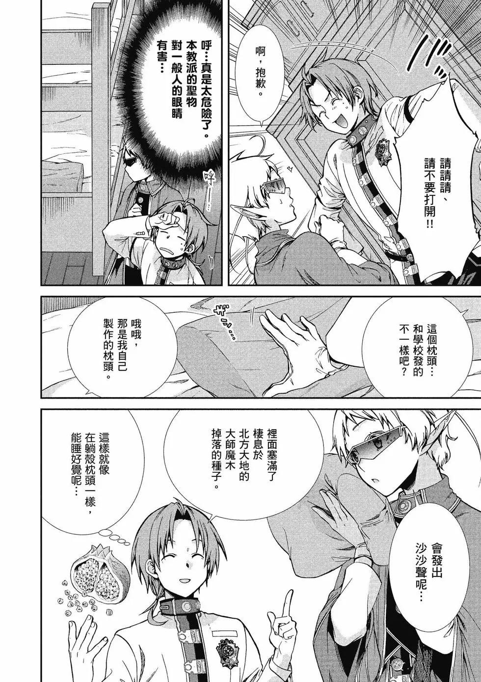 第 25 页