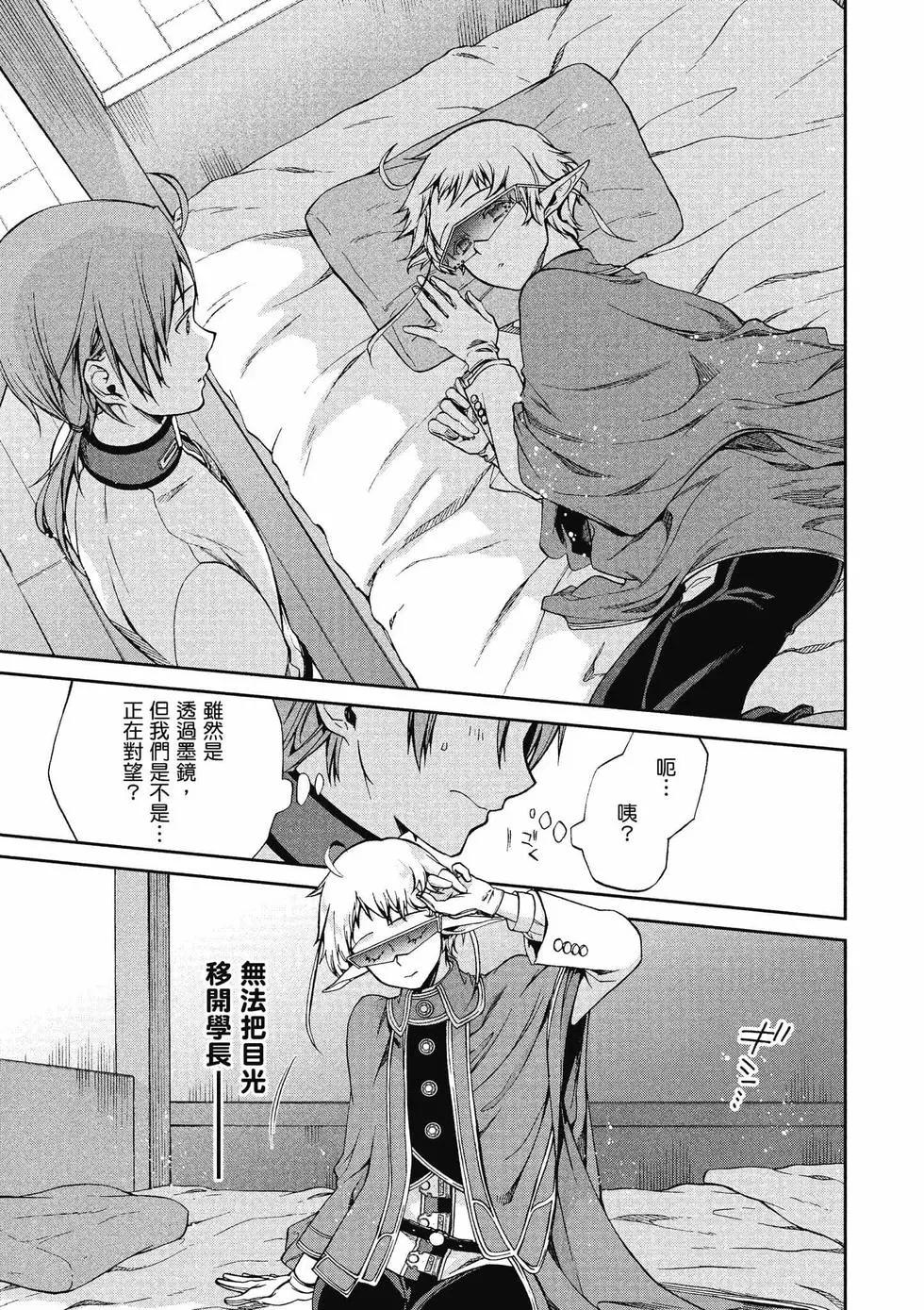 第 28 页