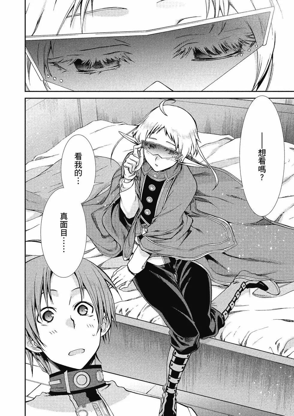 第 29 页