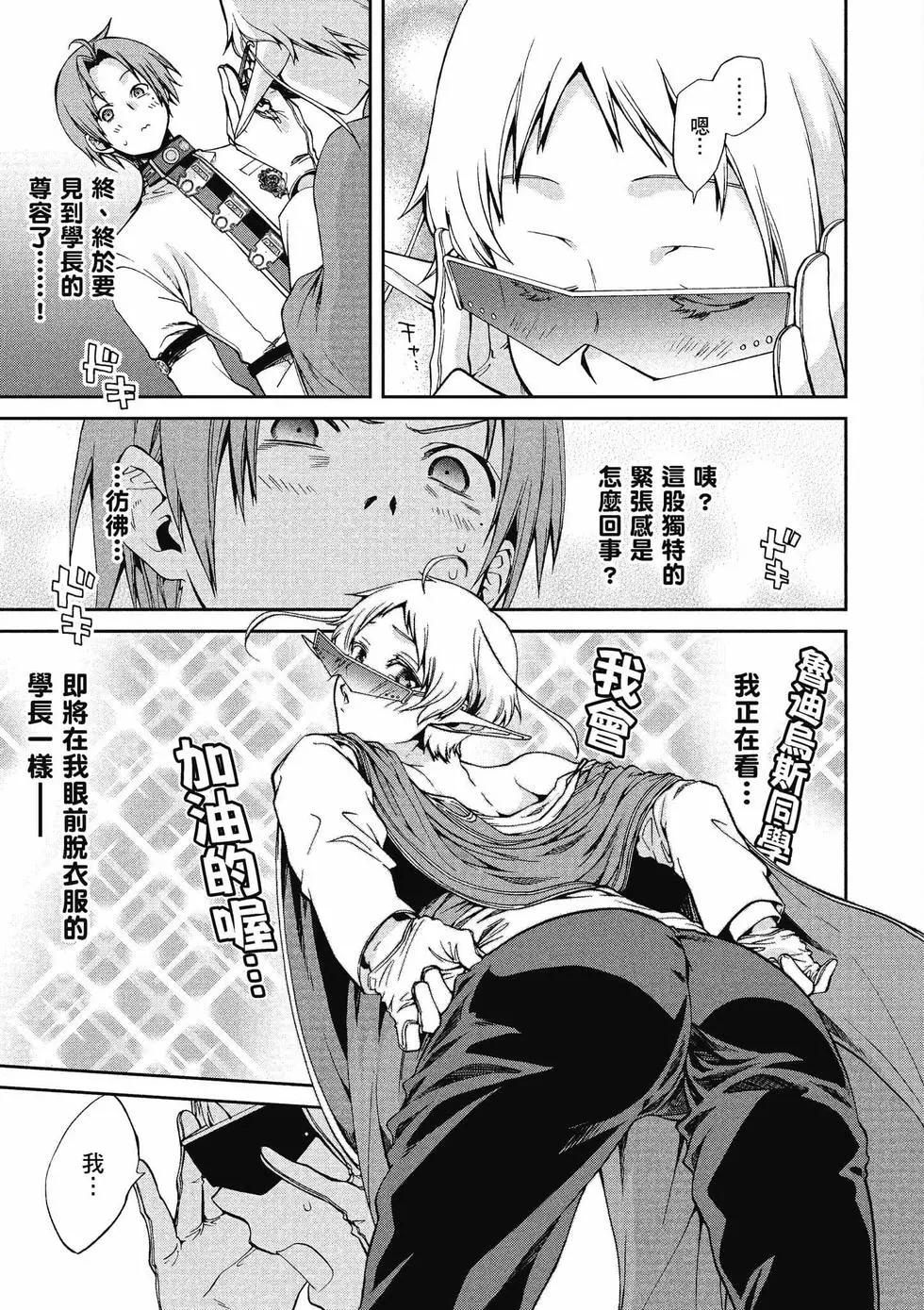 第 34 页