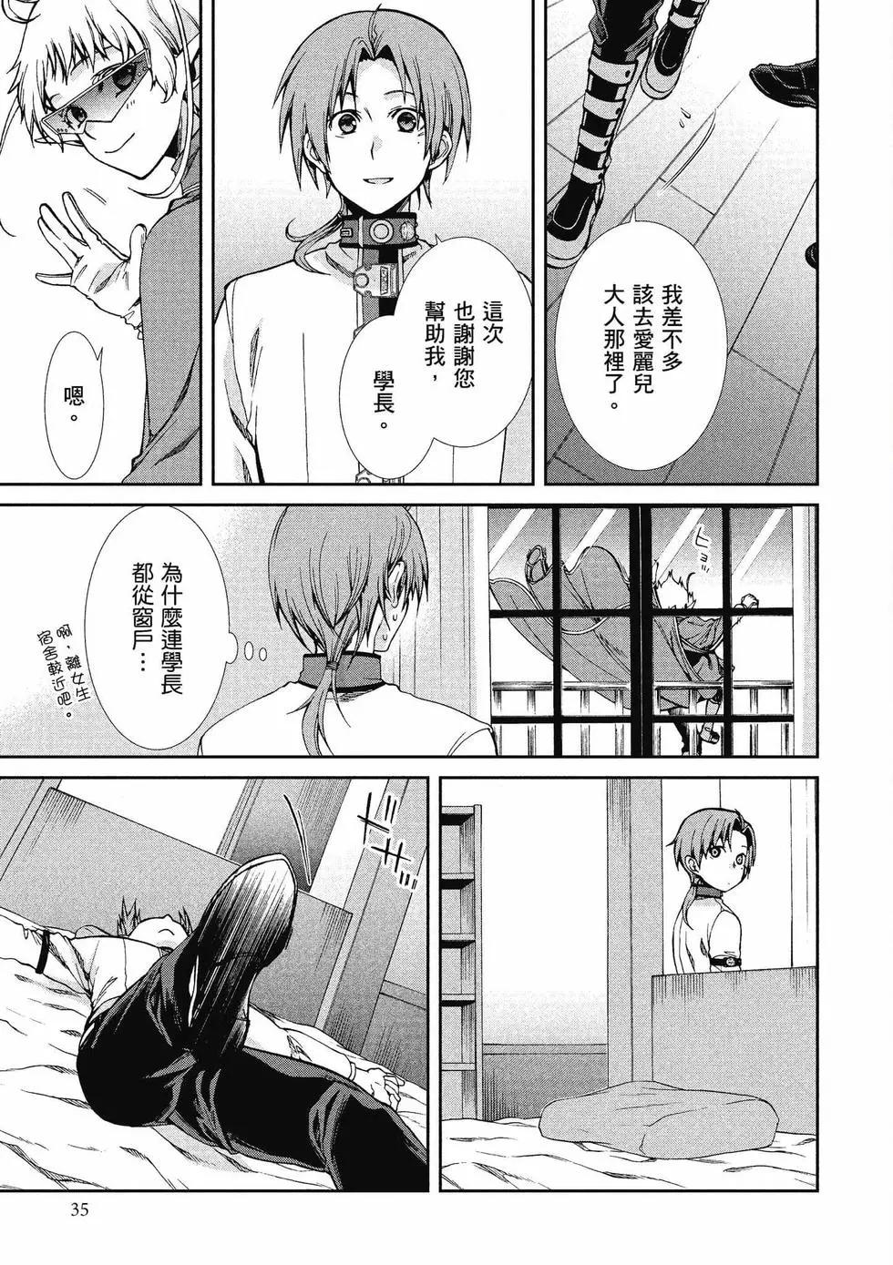 第 36 页