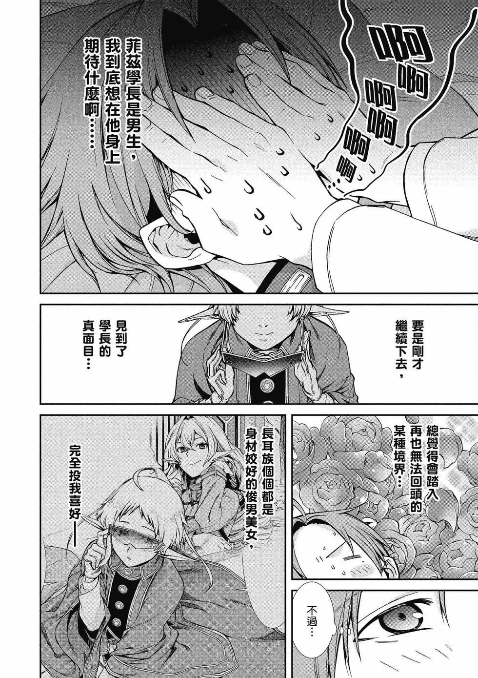 第 37 页