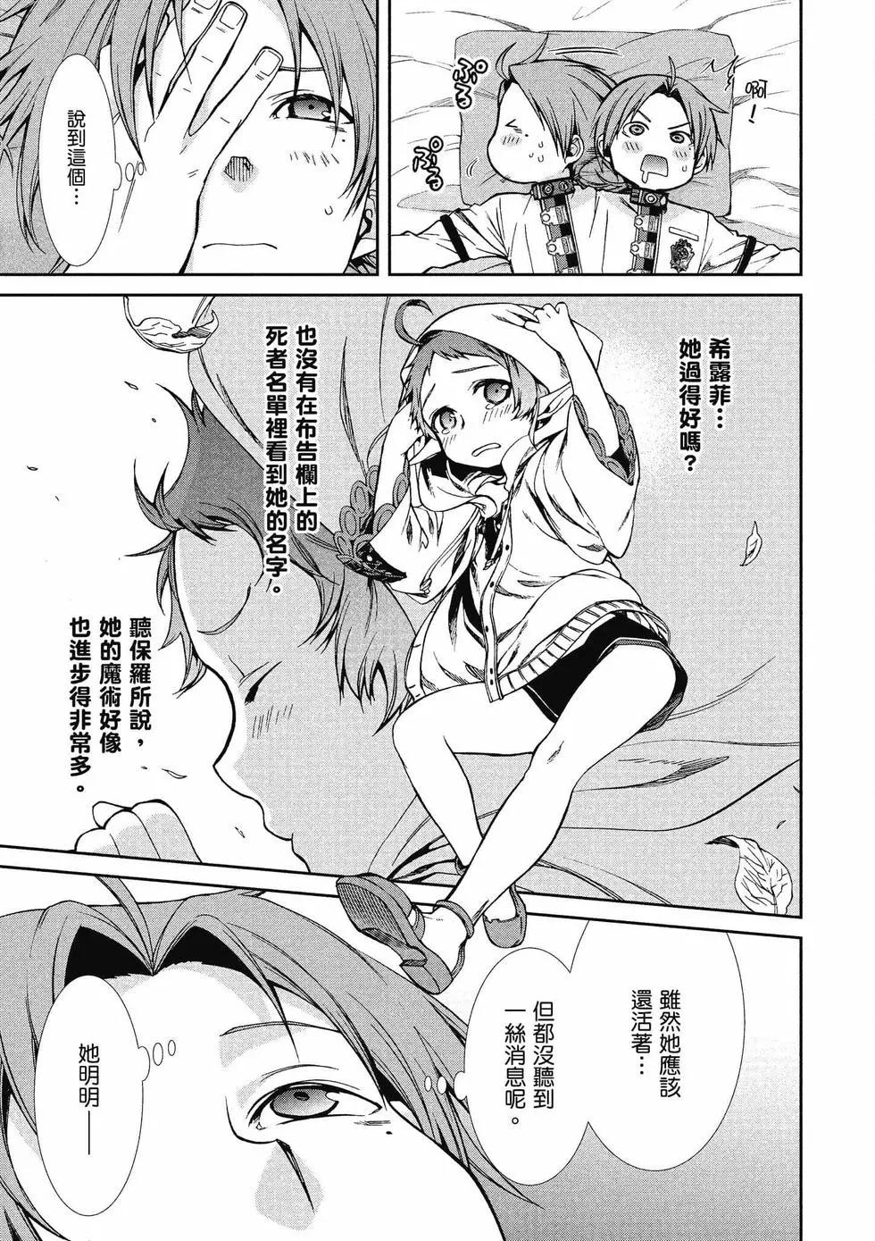 第 38 页