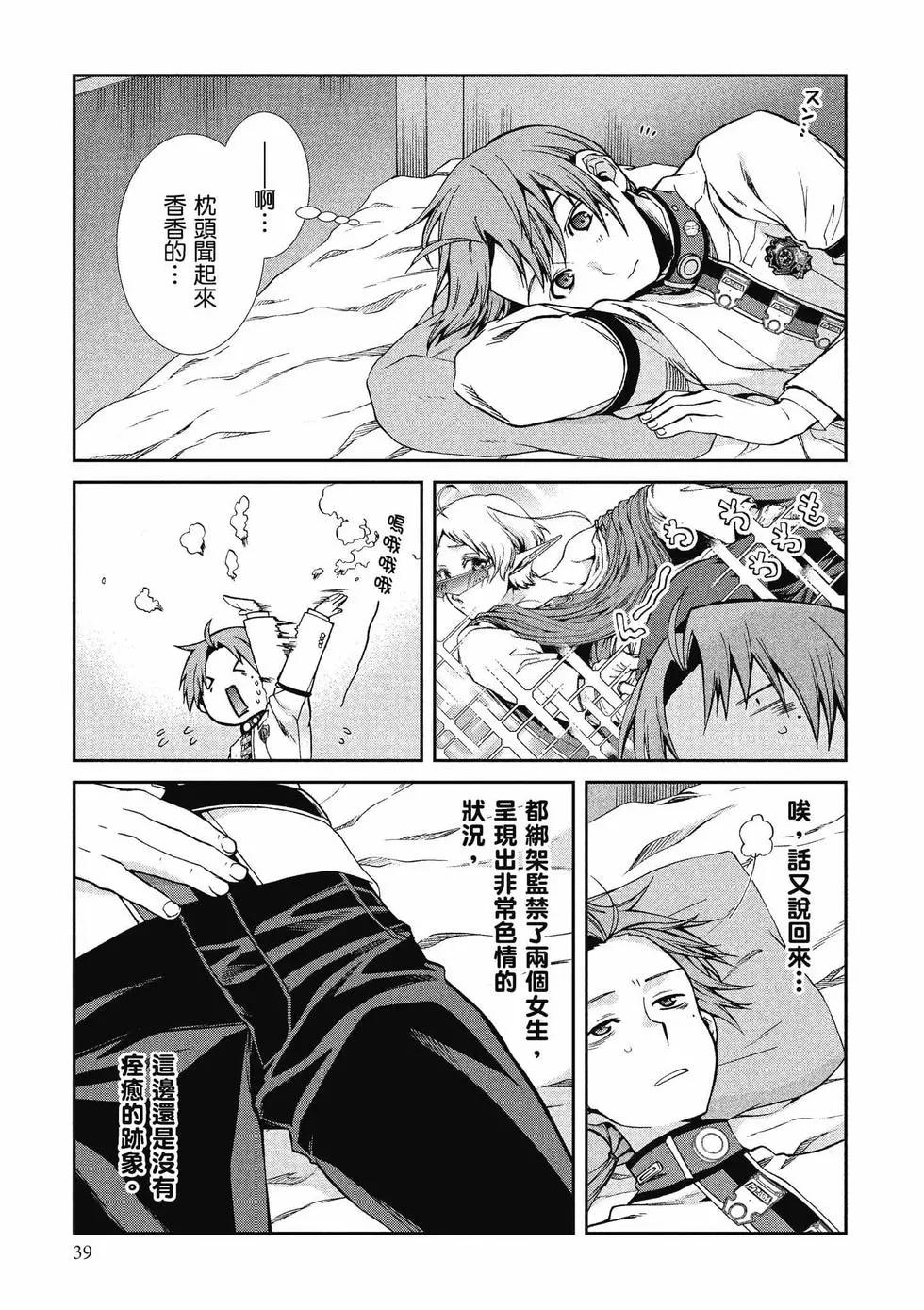 第 40 页