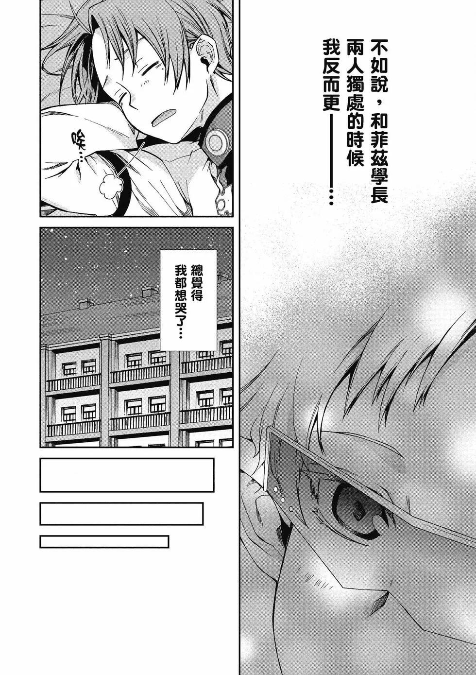 第 41 页