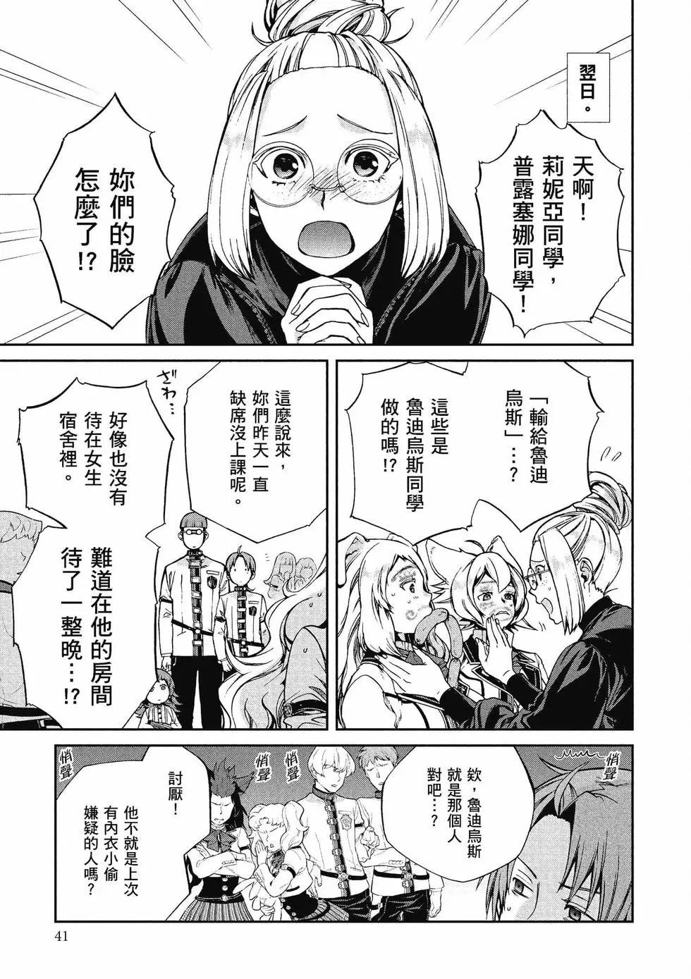 第 42 页