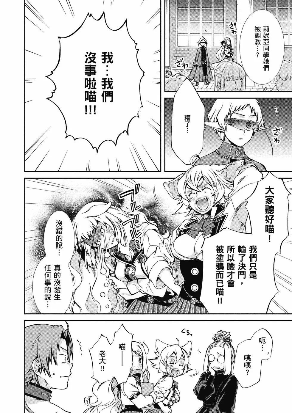 第 43 页