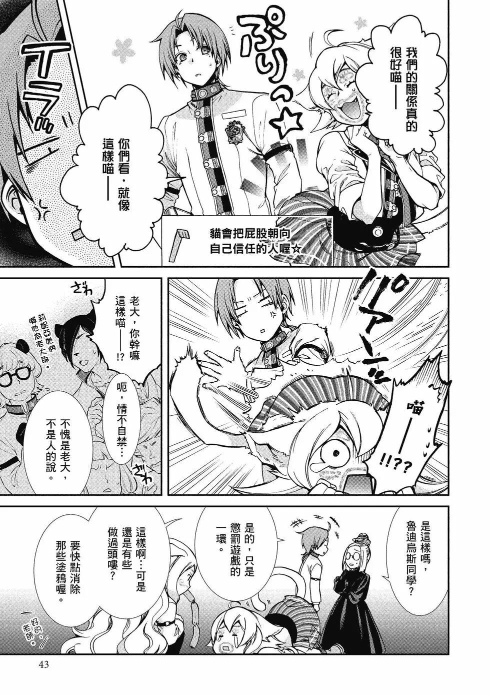 第 44 页