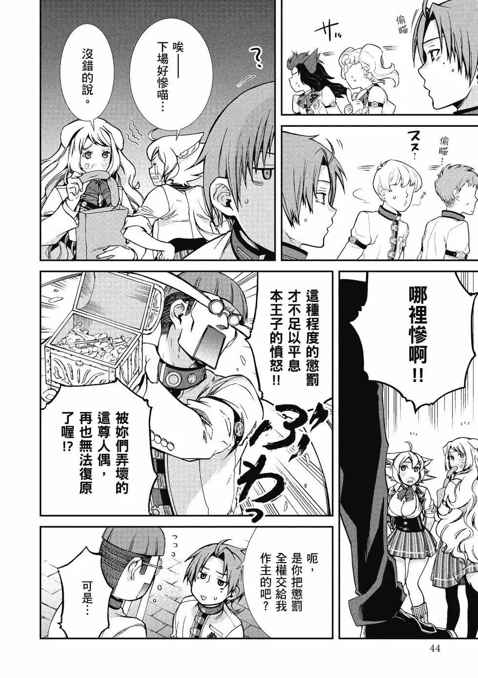 第 45 页