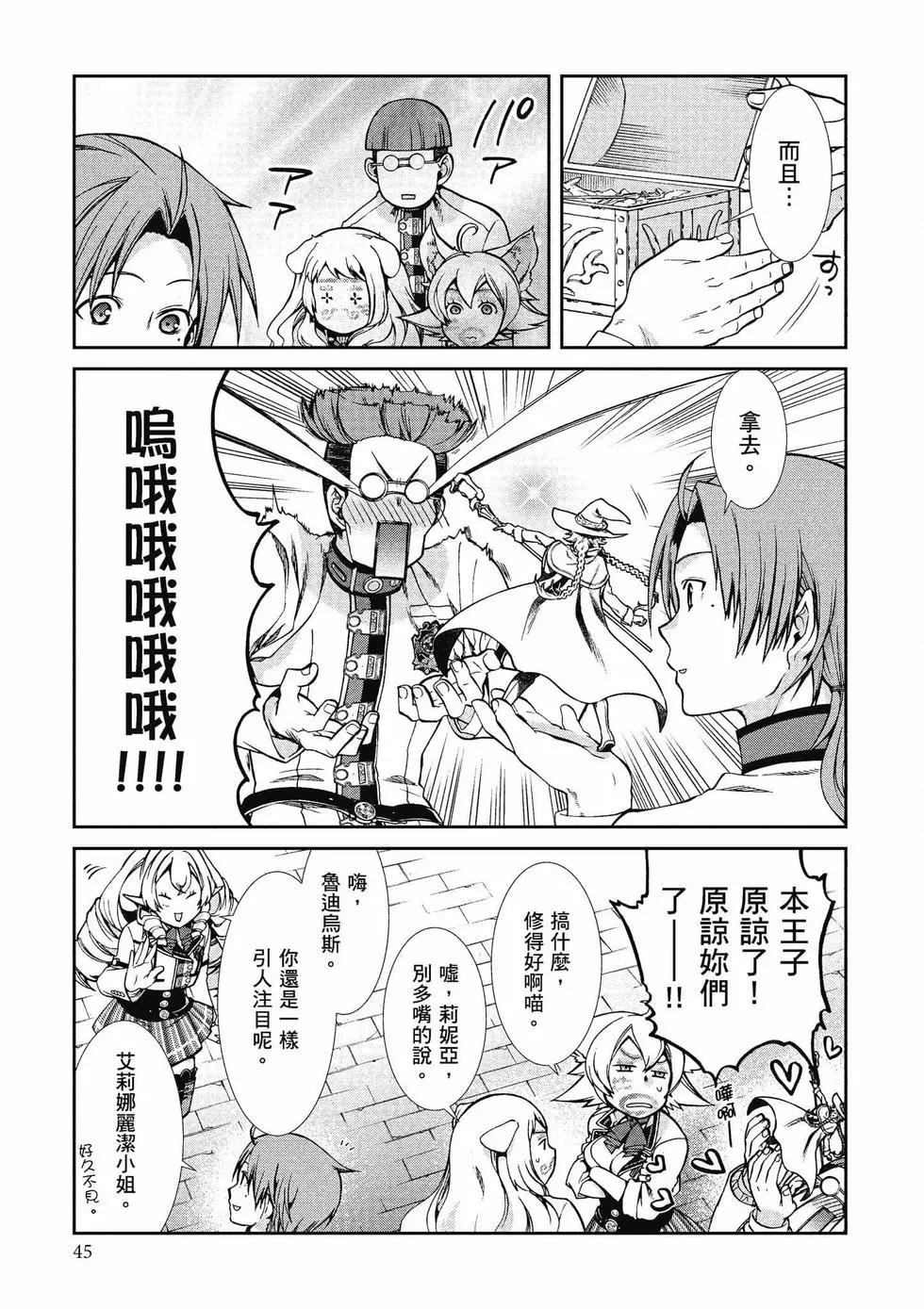 第 46 页