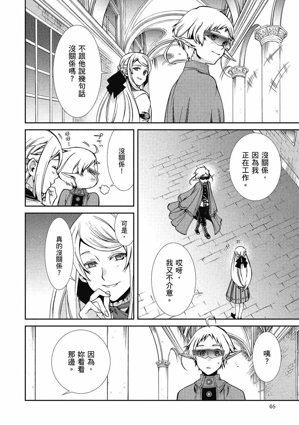 第 47 页