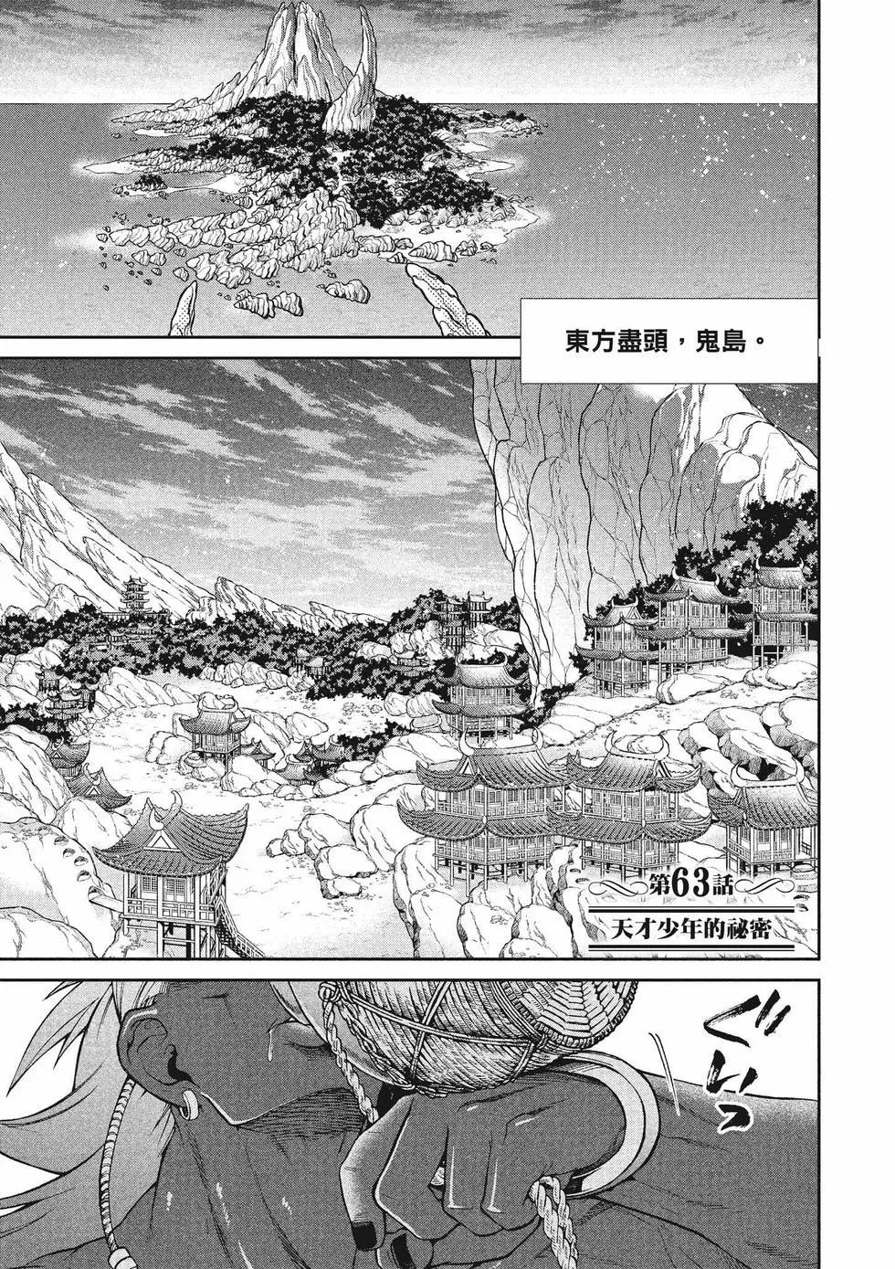 第 54 页