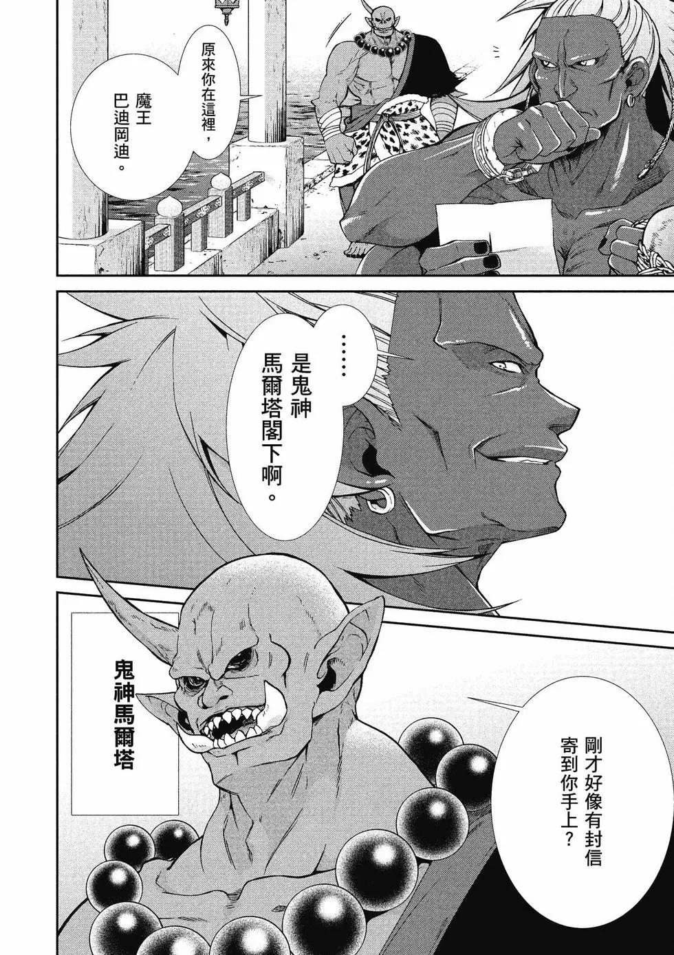 第 55 页