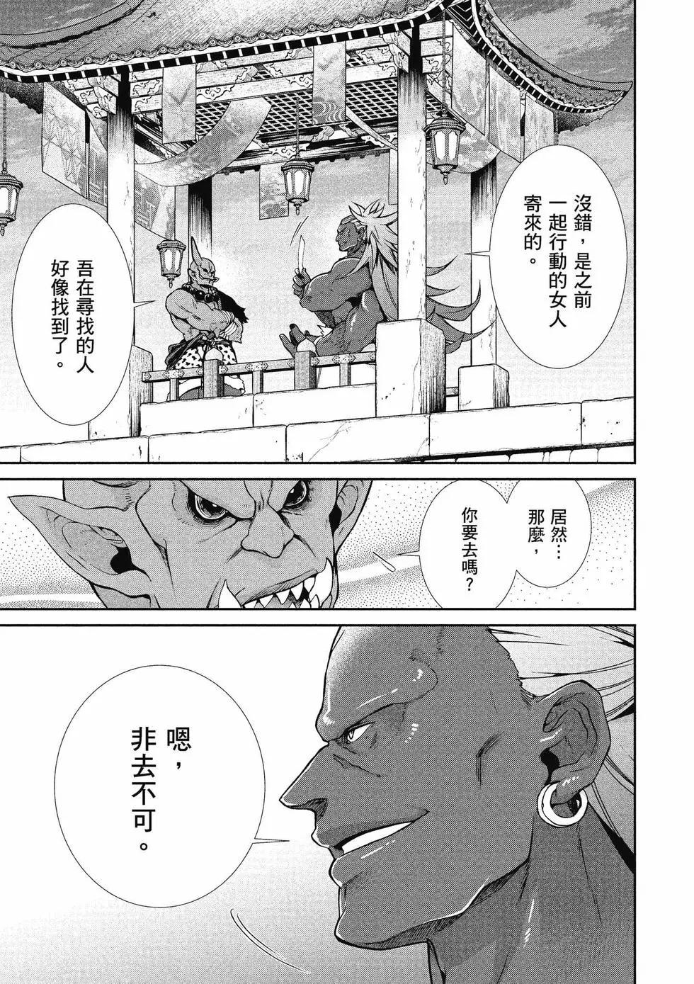 第 56 页