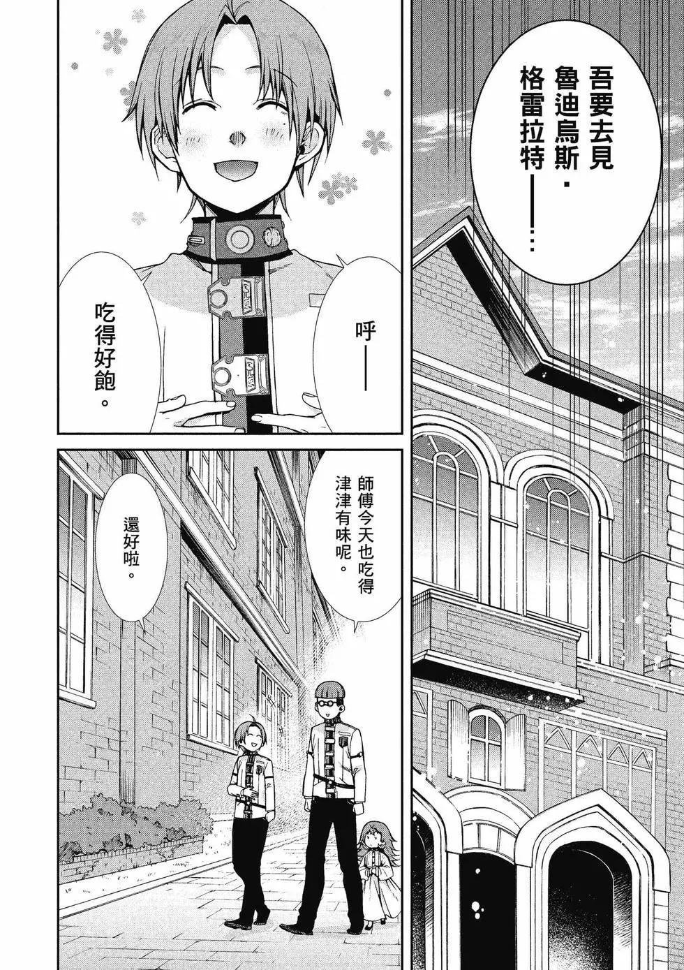 第 57 页