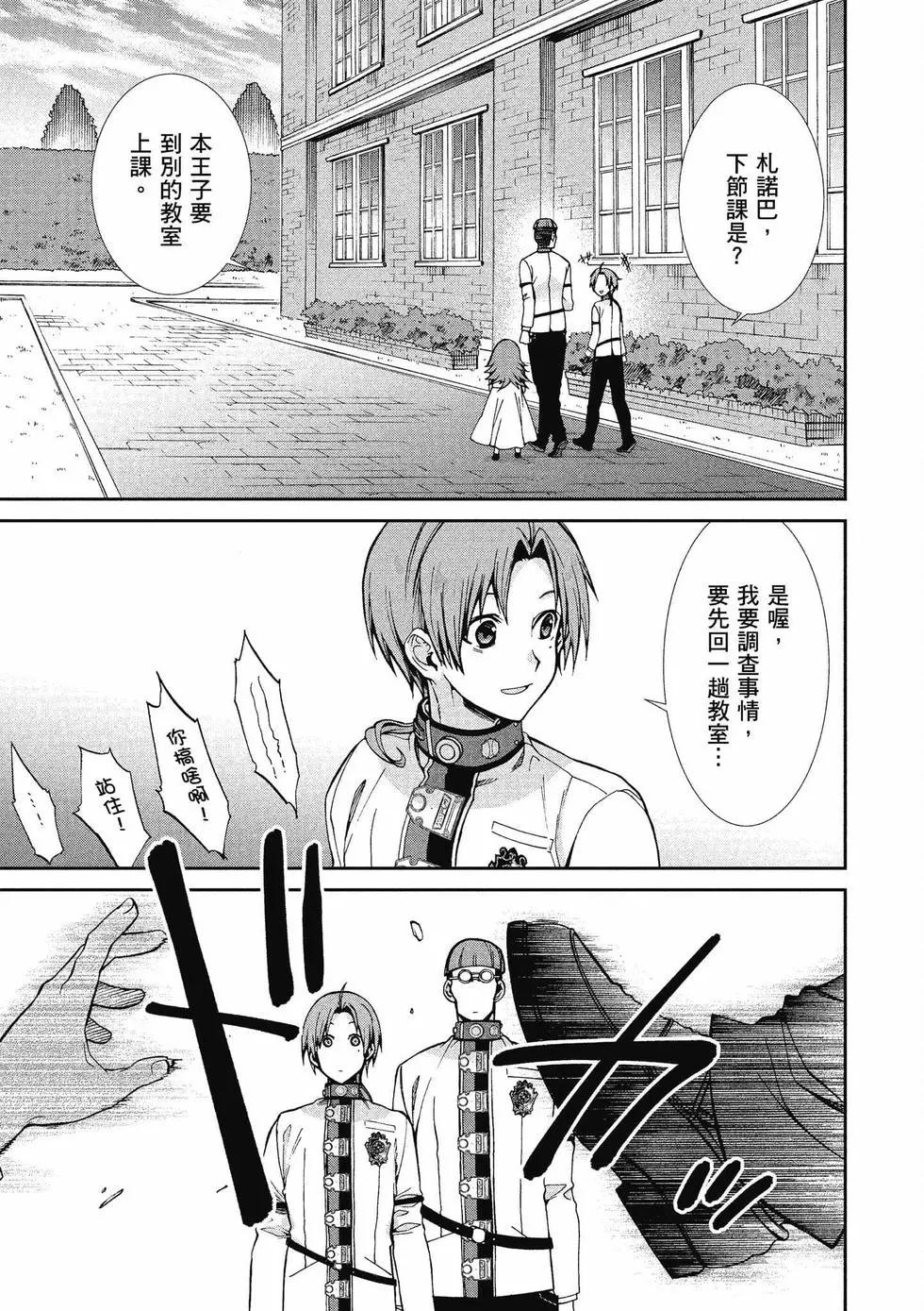 第 58 页