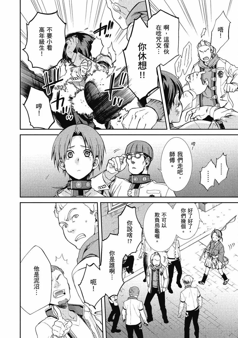 第 59 页