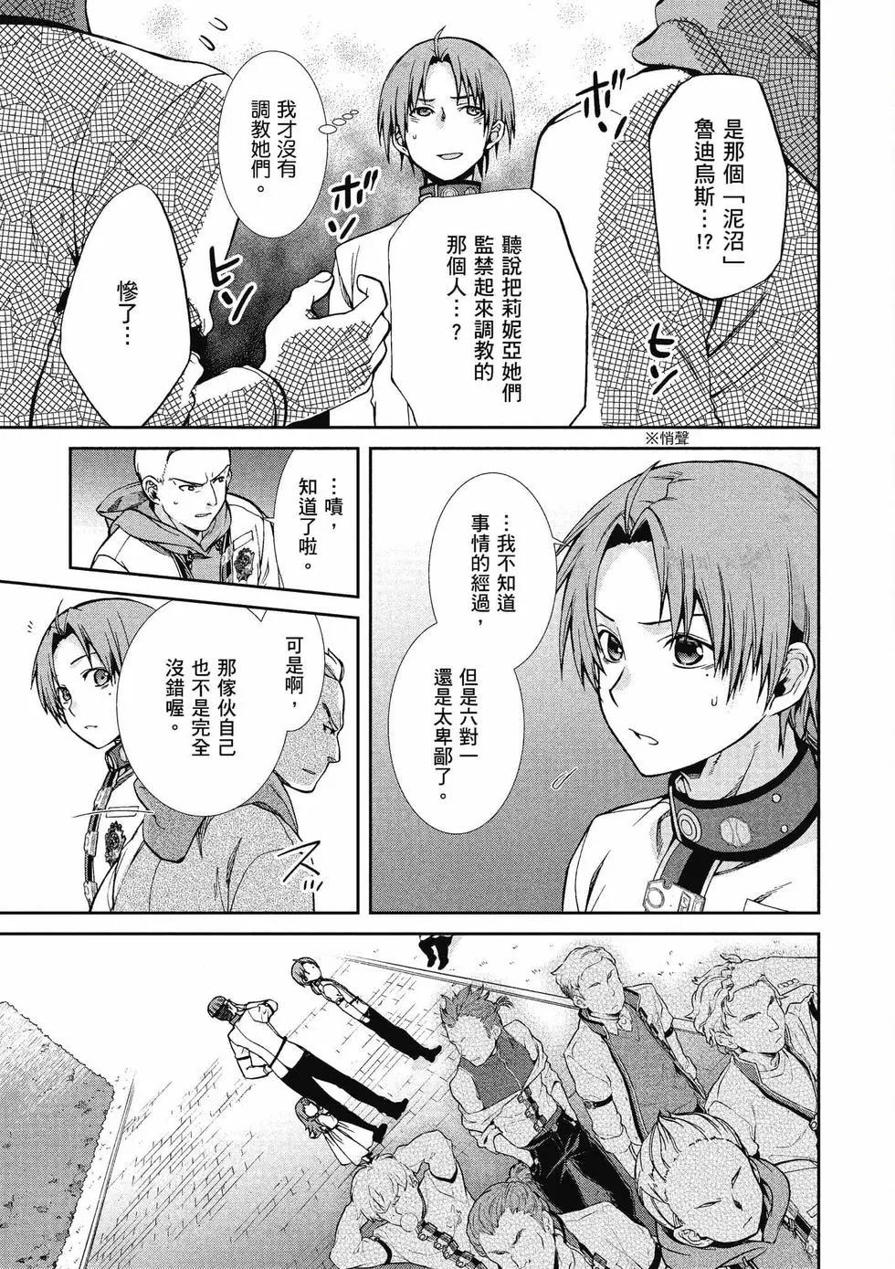 第 60 页