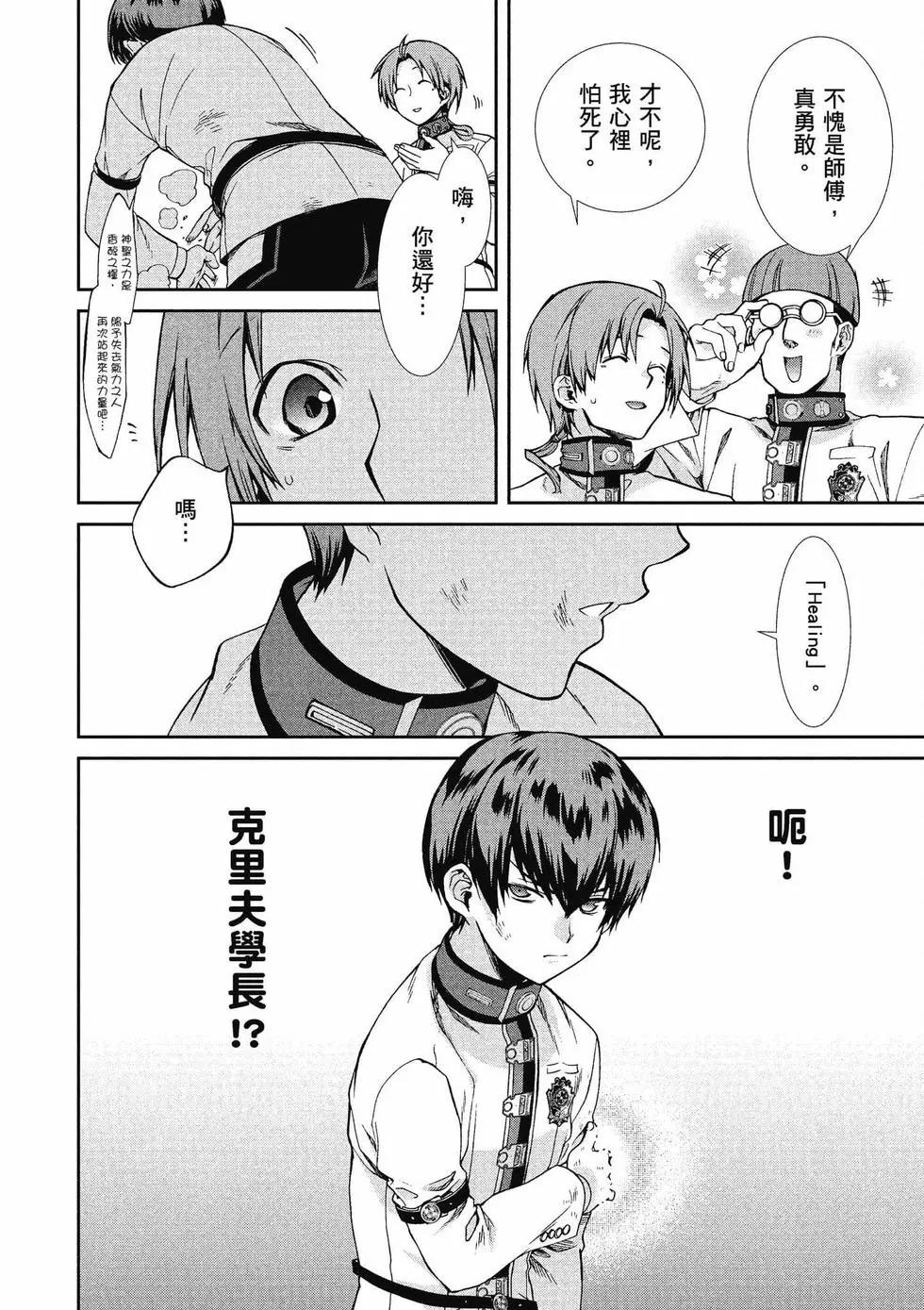 第 61 页