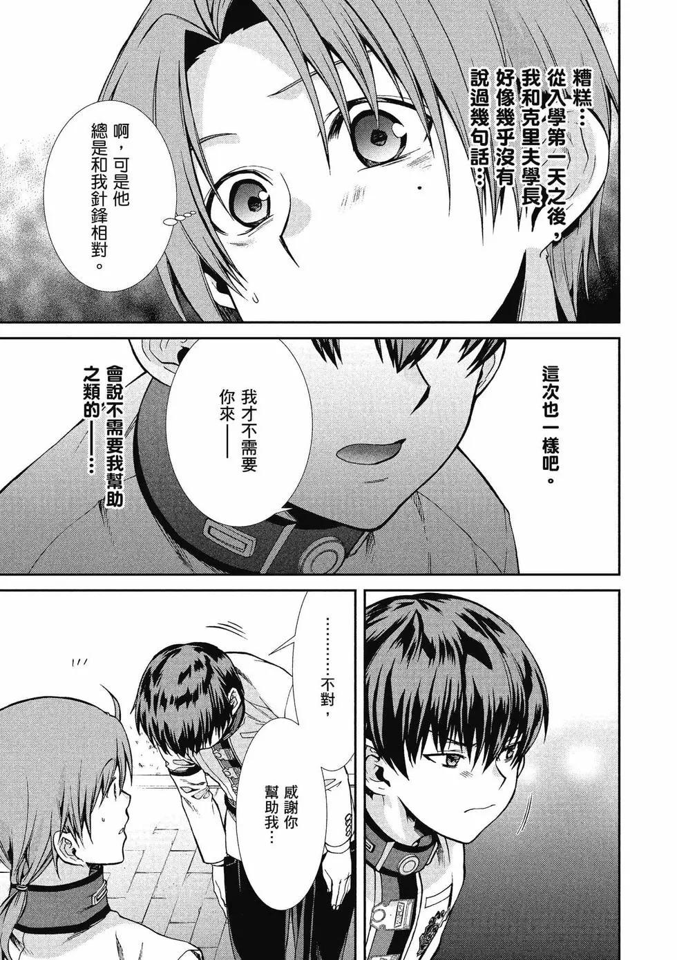 第 62 页