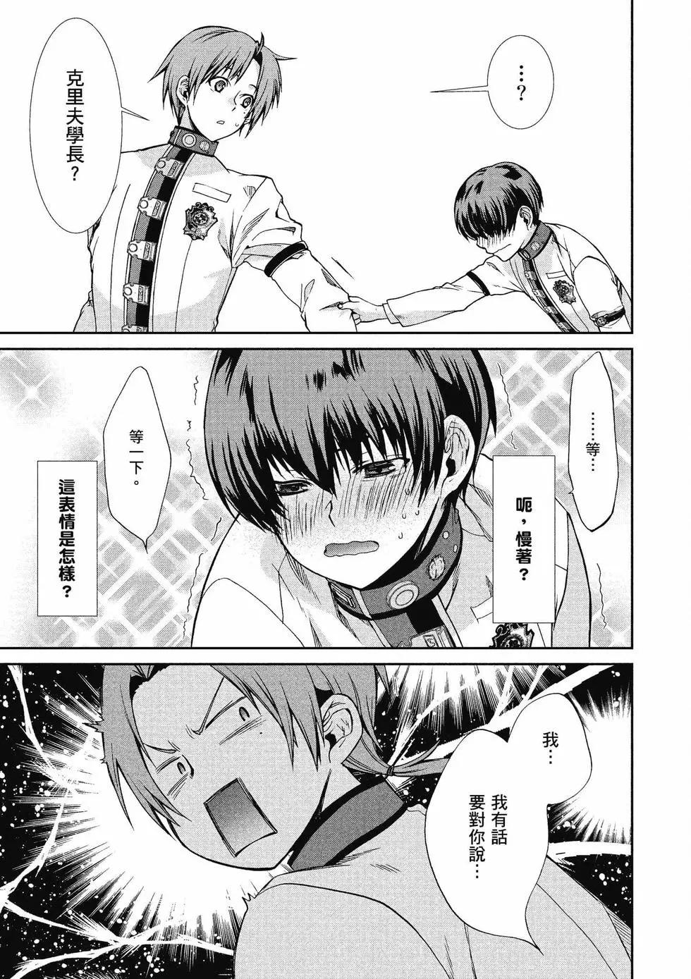 第 64 页