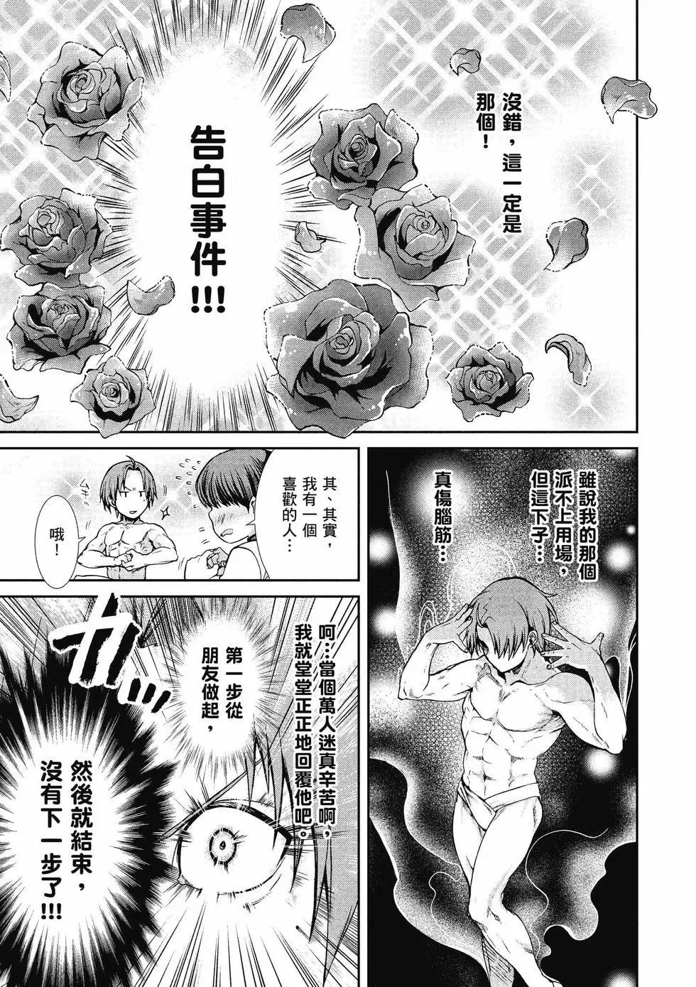 第 66 页