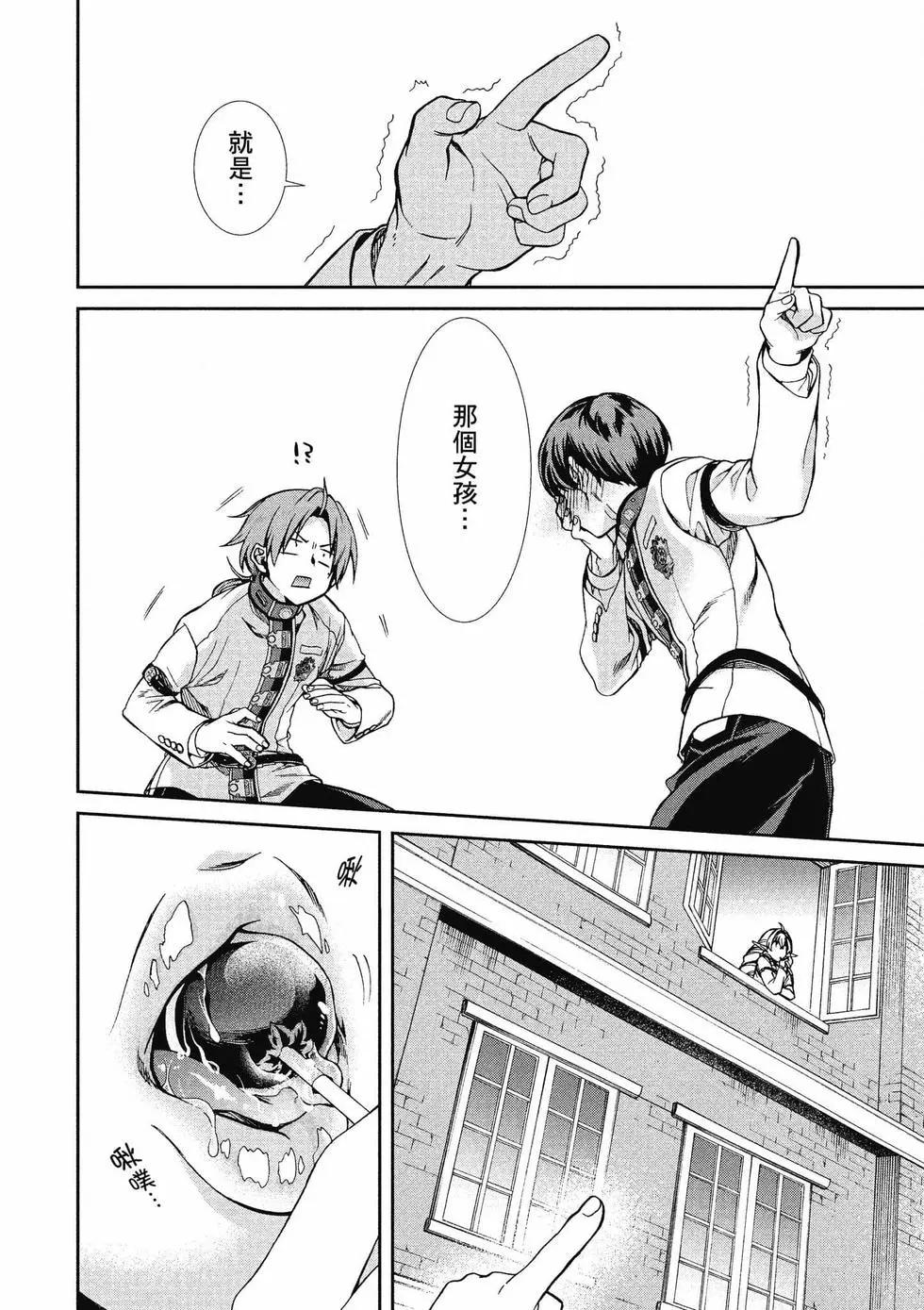 第 67 页