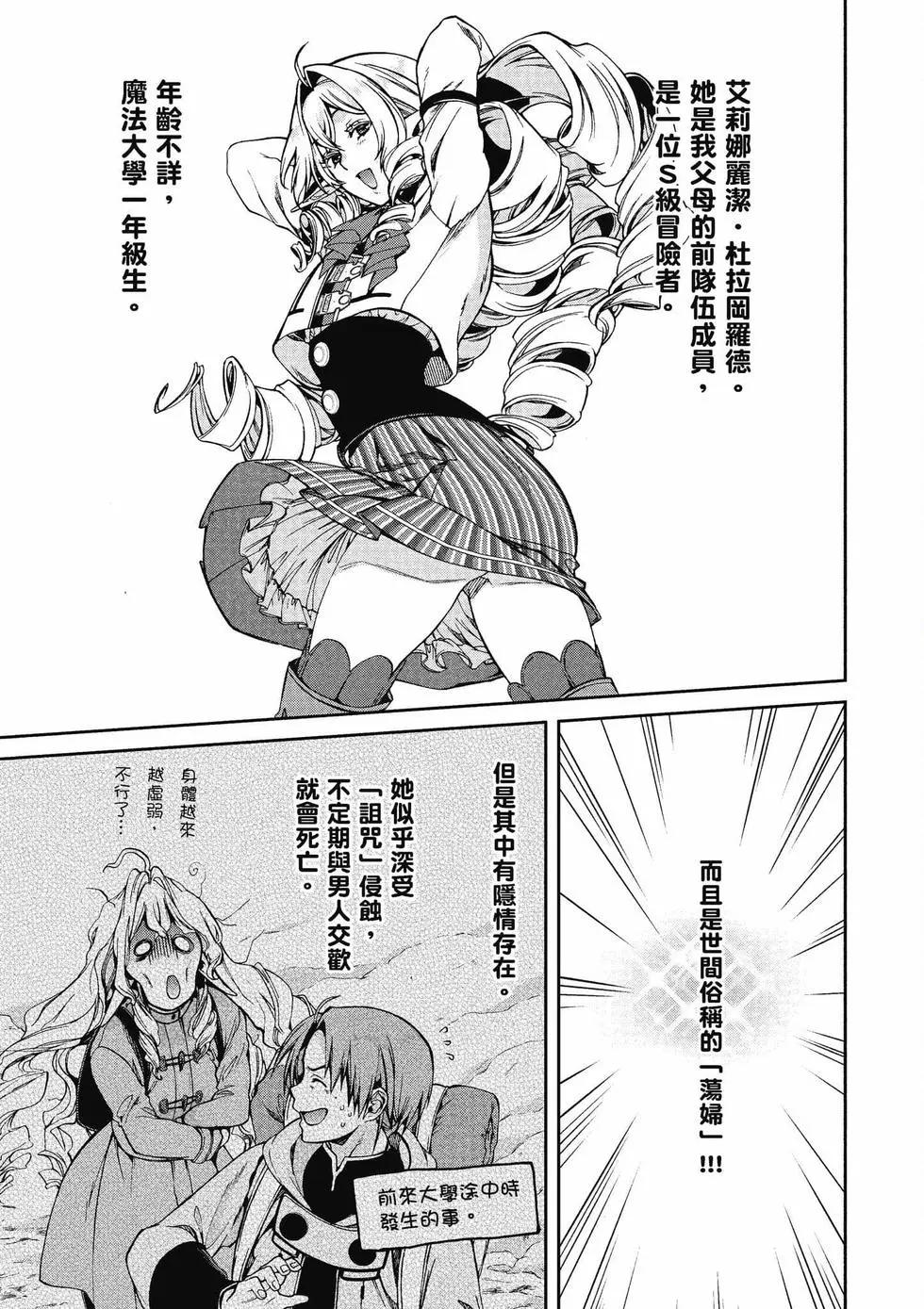 第 70 页