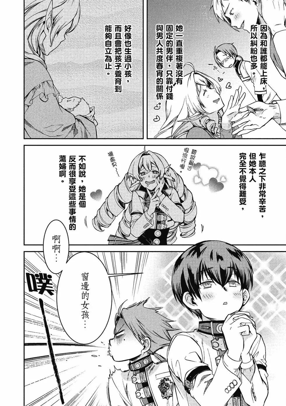 第 71 页