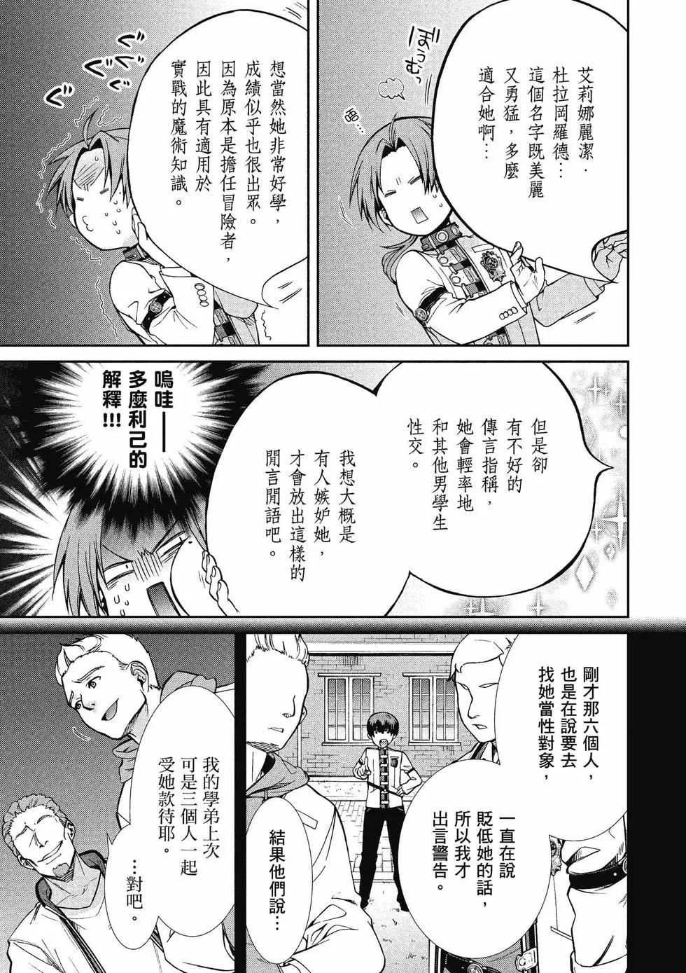 第 72 页