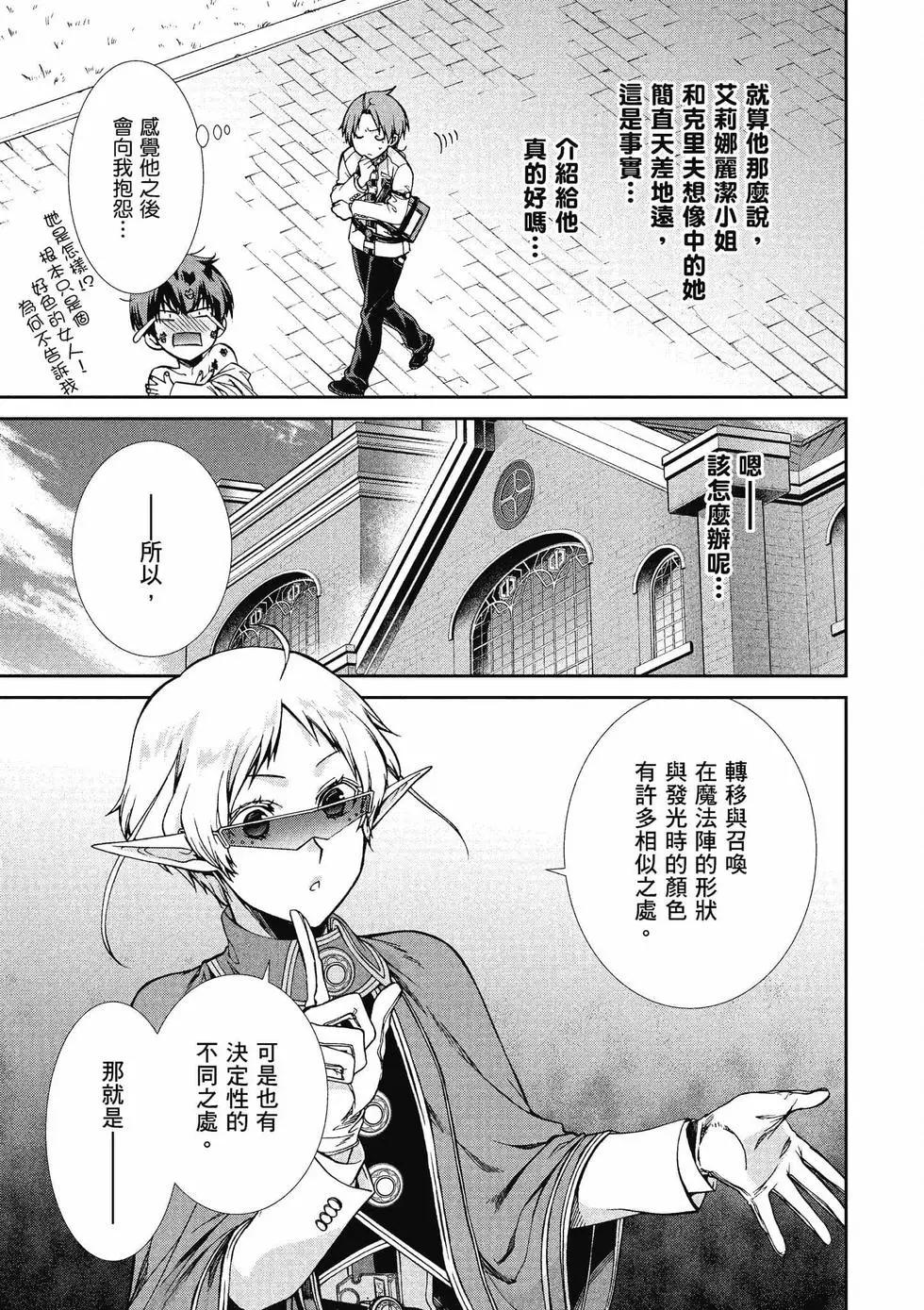 第 74 页
