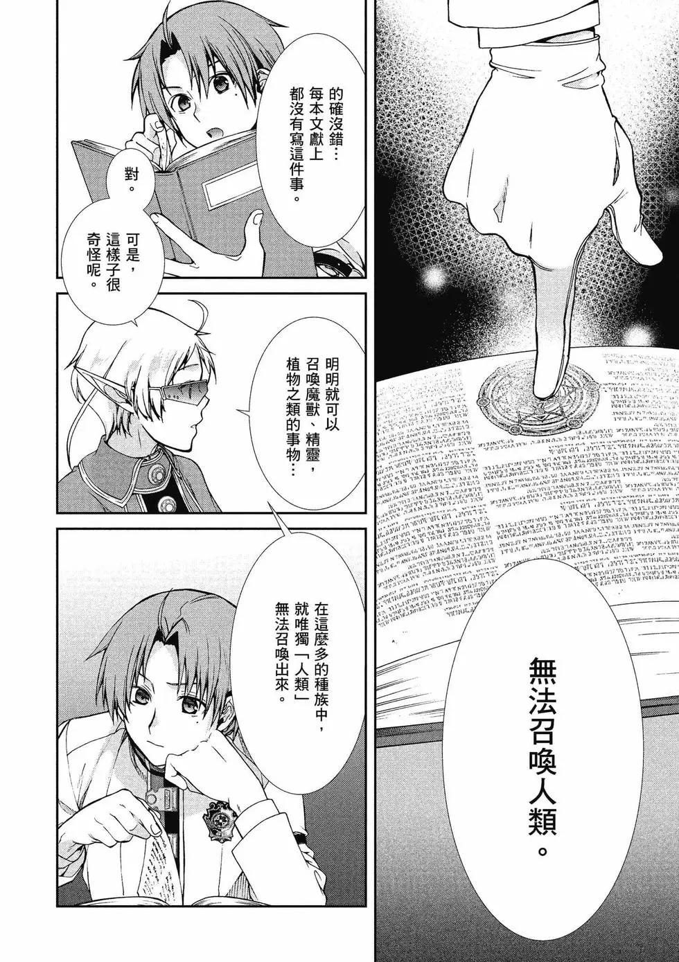第 75 页