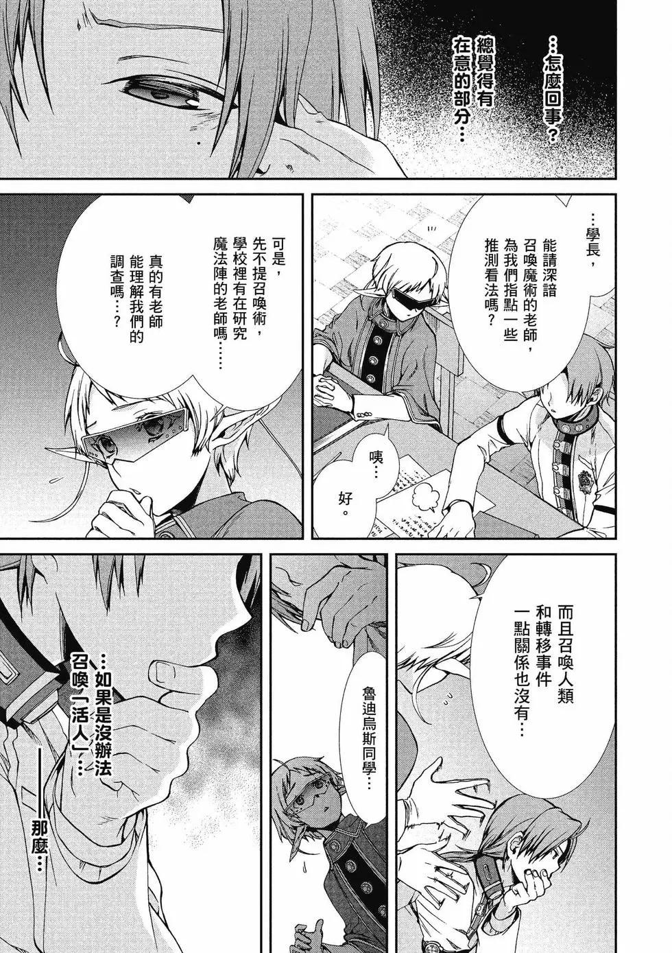 第 76 页